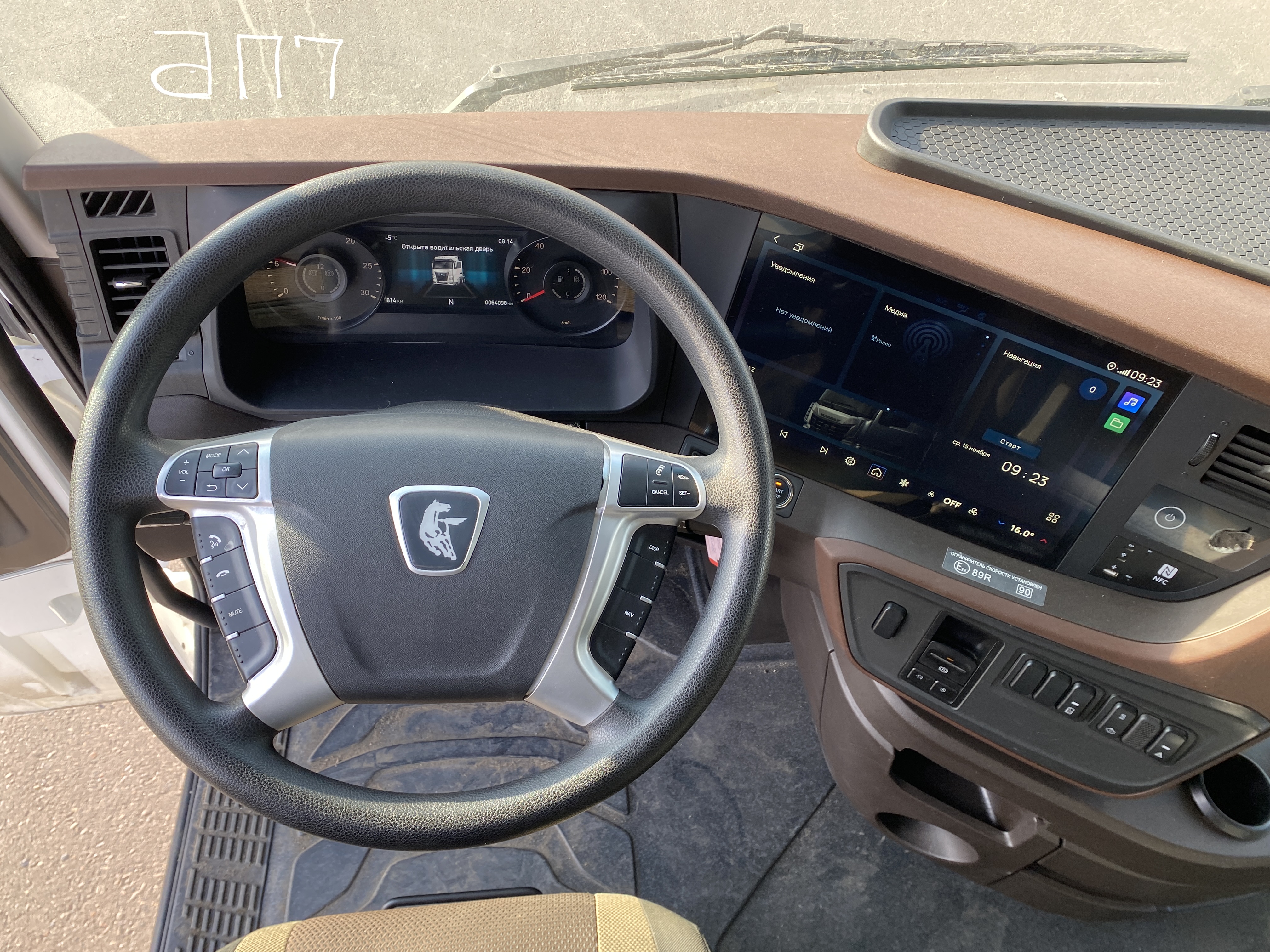 КамАЗ 54901 4x2 Седельный тягач 2023 г. - фото 9