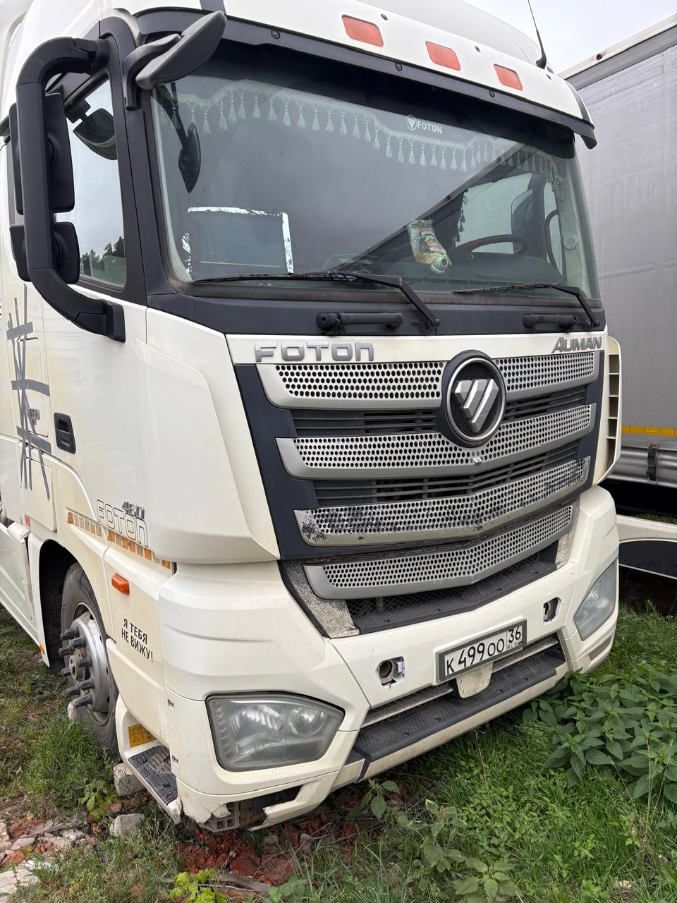 Foton AUMAN 4x2 Седельный тягач 2023 г.