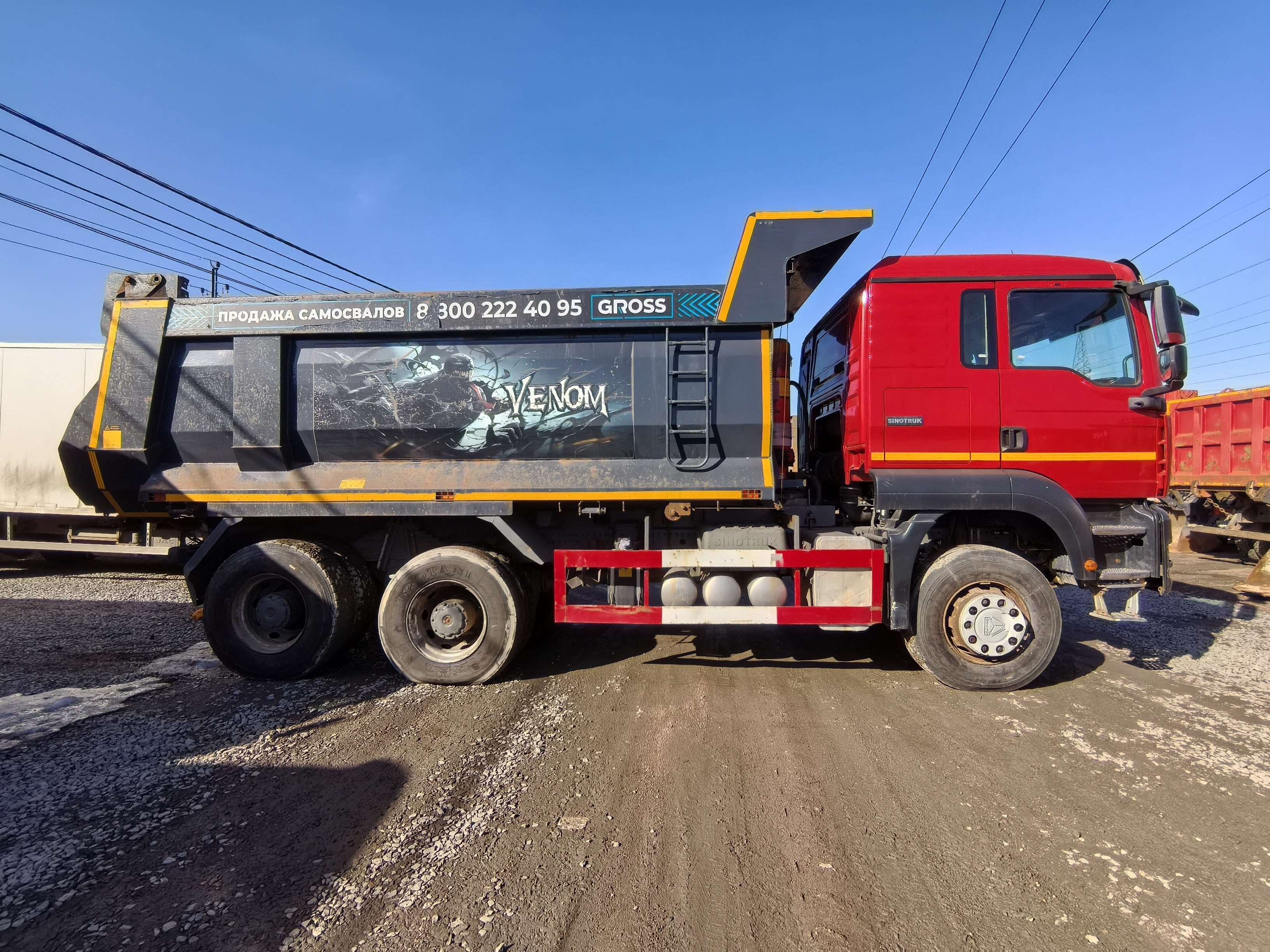 Howo T5G 8x4 Самосвал 2022 г. - фото 9