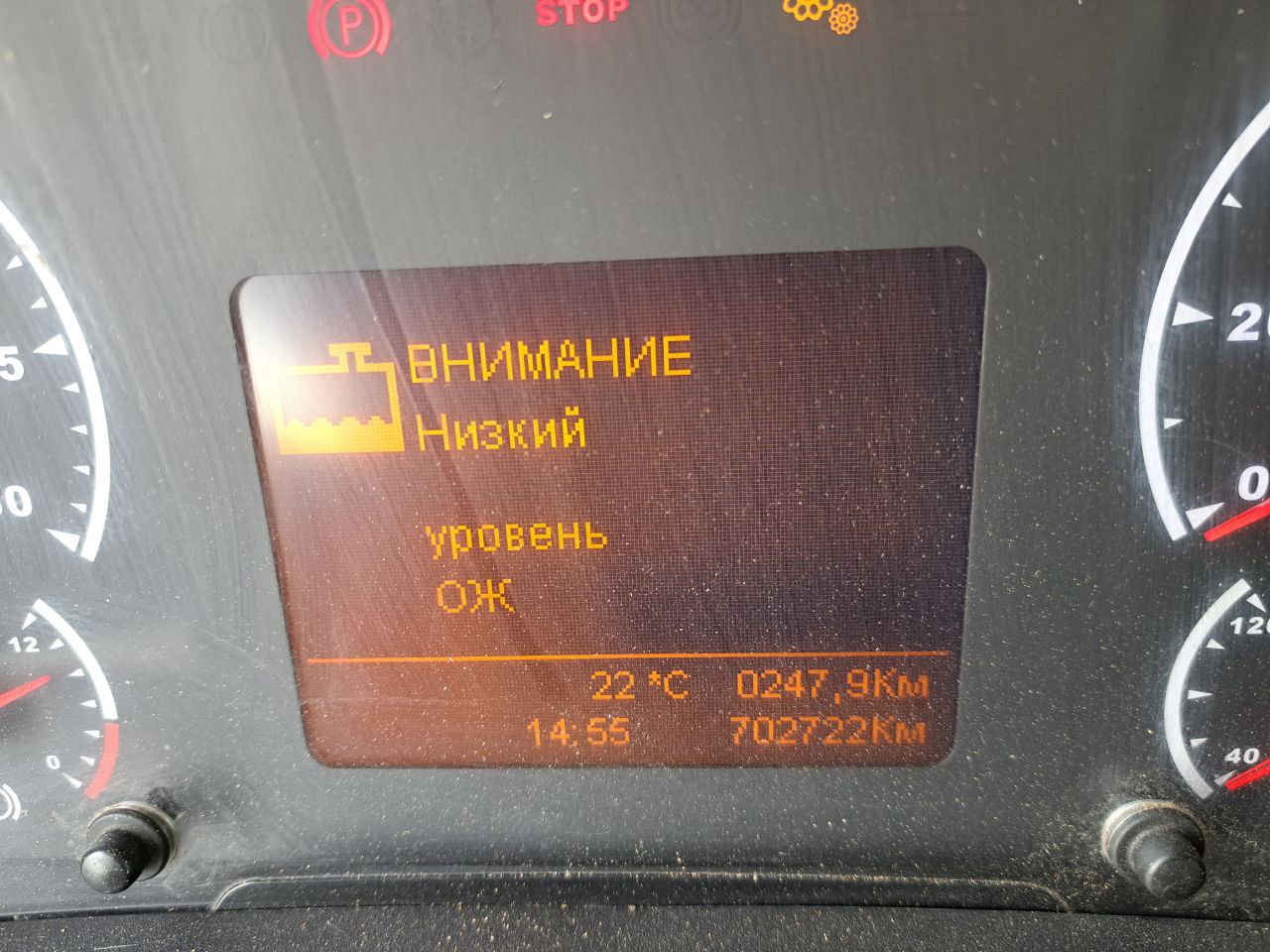 КамАЗ 5490 4x2 Седельный тягач 2020 г. - фото 13