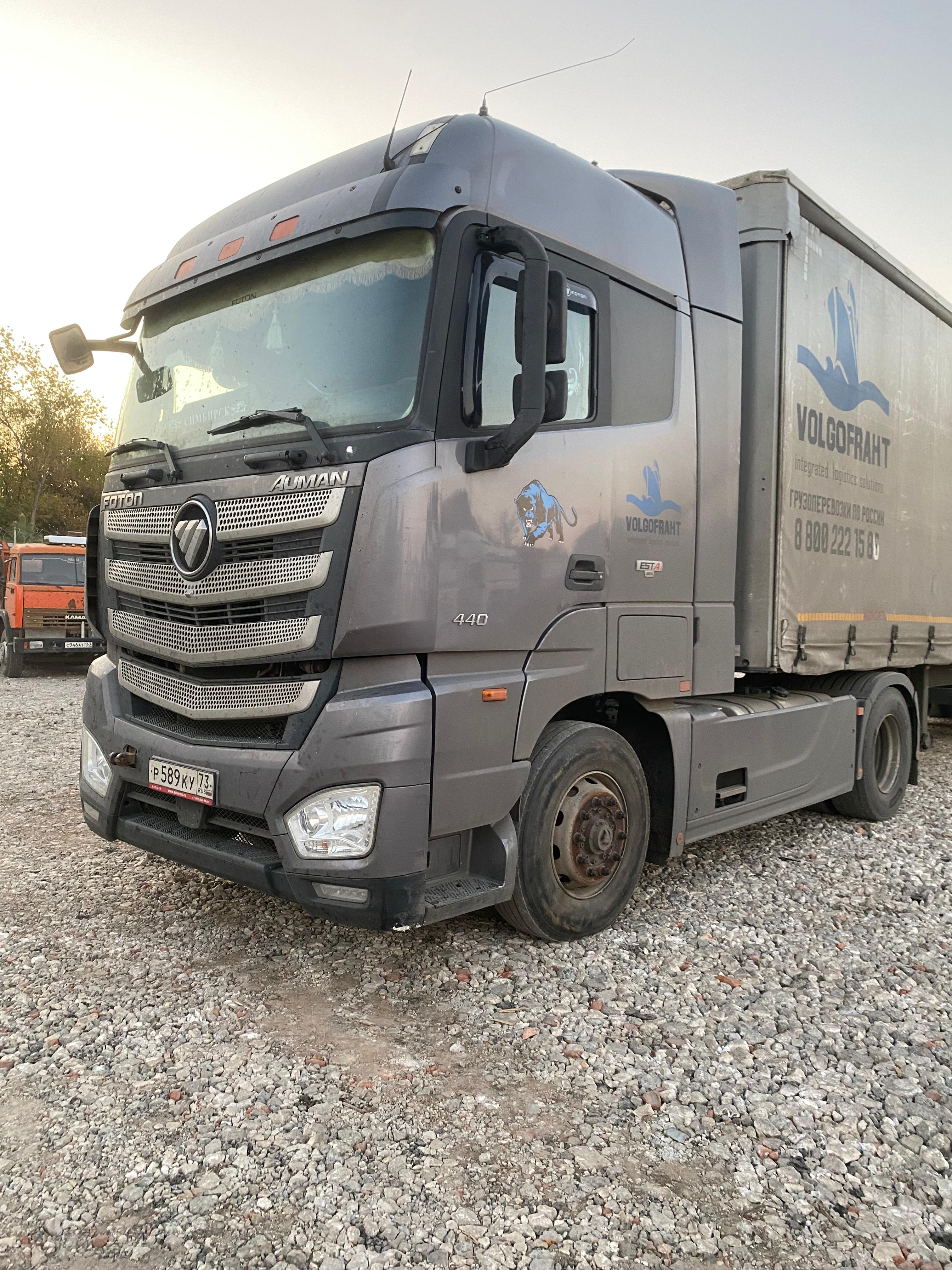 Foton AUMAN 4x2 Седельный тягач 2023 г.