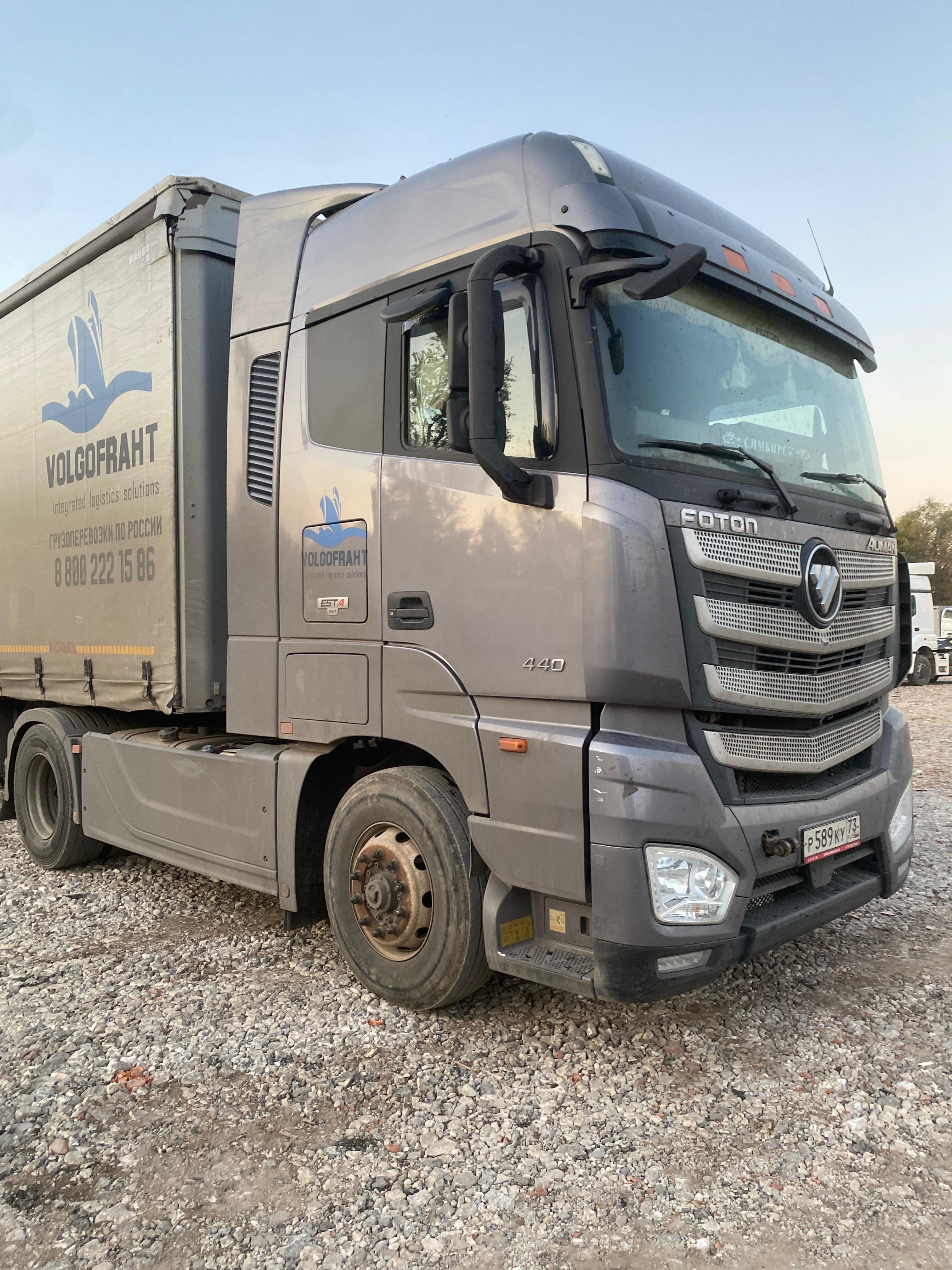 Foton AUMAN 4x2 Седельный тягач 2023 г. - фото 2