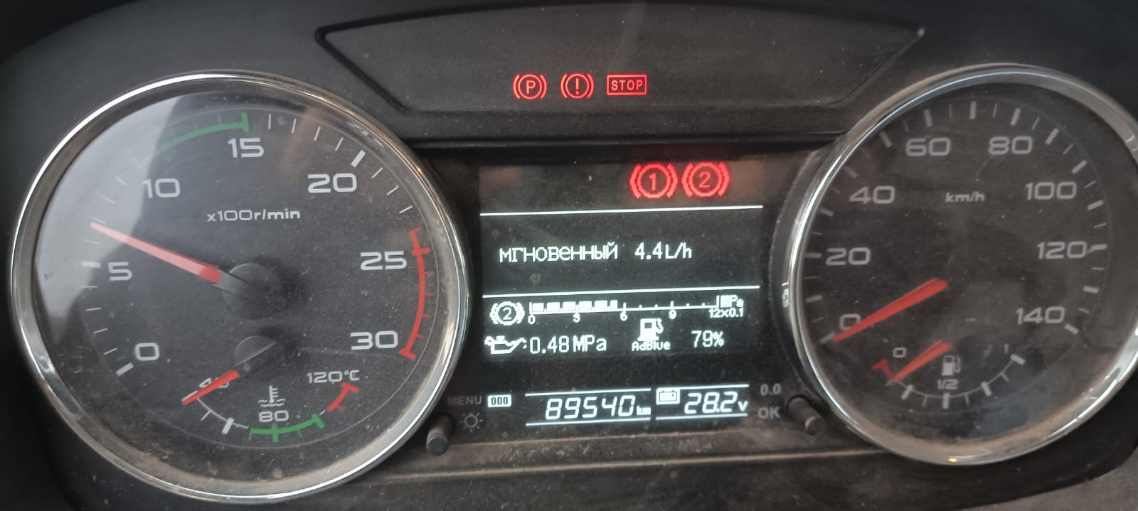 FAW J6 8x4 Самосвал 2023 г. - фото 12