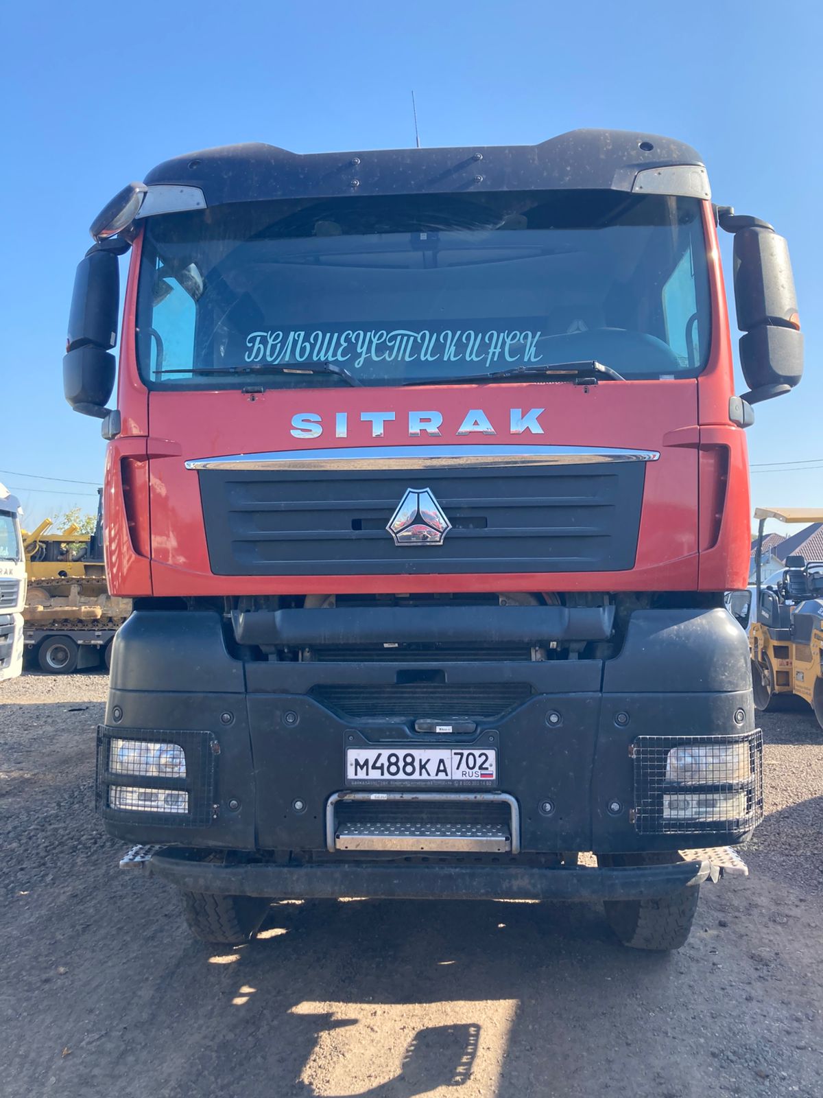SITRAK C7H 8x4 Самосвал 2024 г.