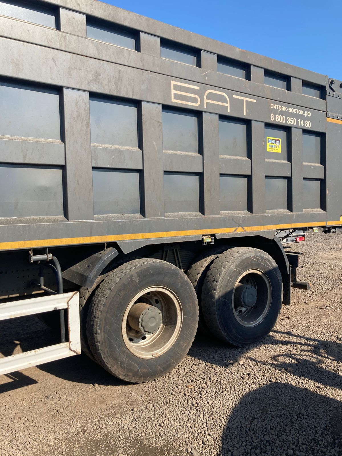 SITRAK C7H 8x4 Самосвал 2024 г. - фото 7