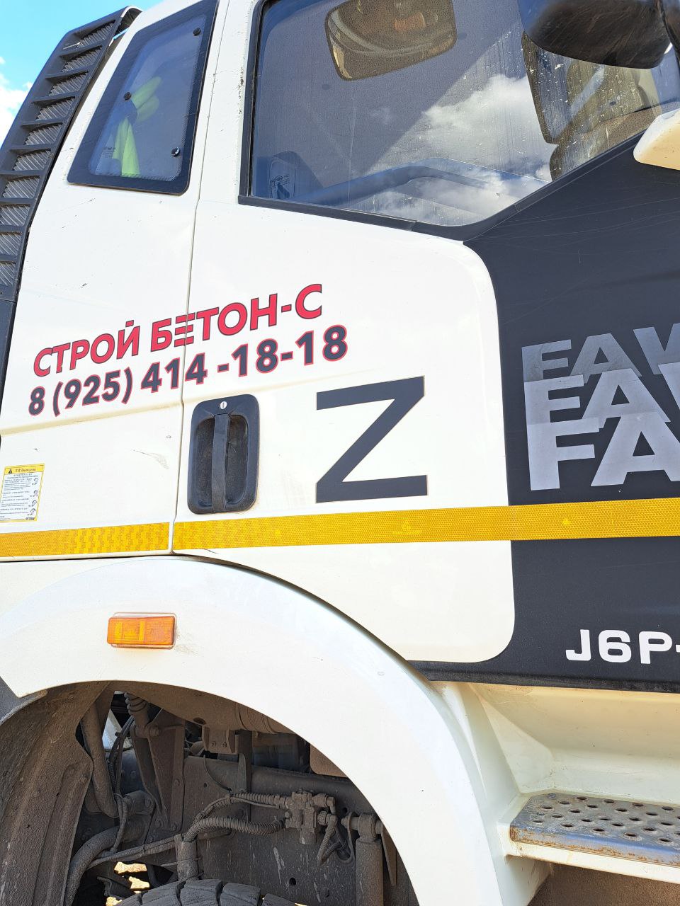 TIGARBO 6936* на шасси FAW CA 3250 6x4 Автобетоносмеситель 2023 г. - фото 14