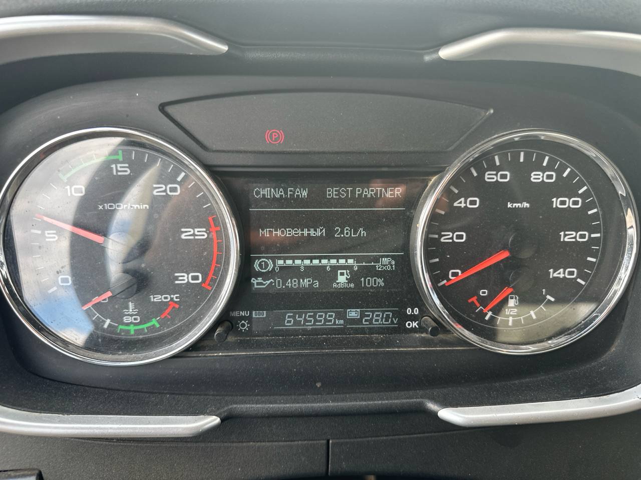 TIGARBO 6936* на шасси FAW CA 3250 6x4 Автобетоносмеситель 2023 г. - фото 18