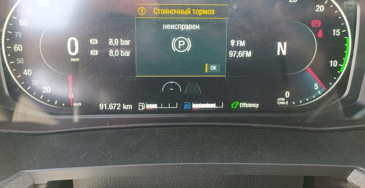 MAN TGX 6x2 Седельный тягач 2021 г. - фото 13