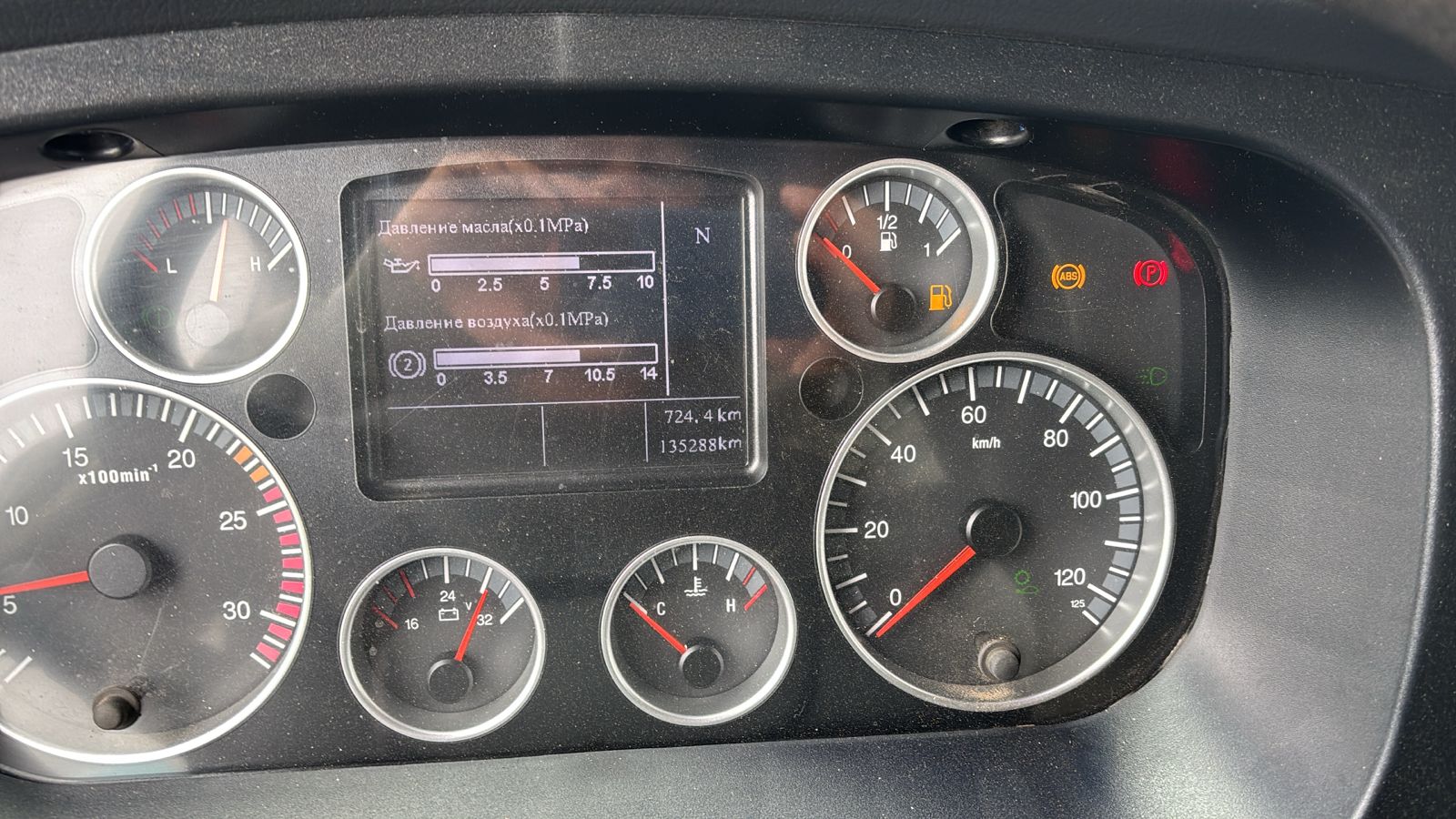 Howo T5G 8x4 Самосвал 2023 г. - фото 15