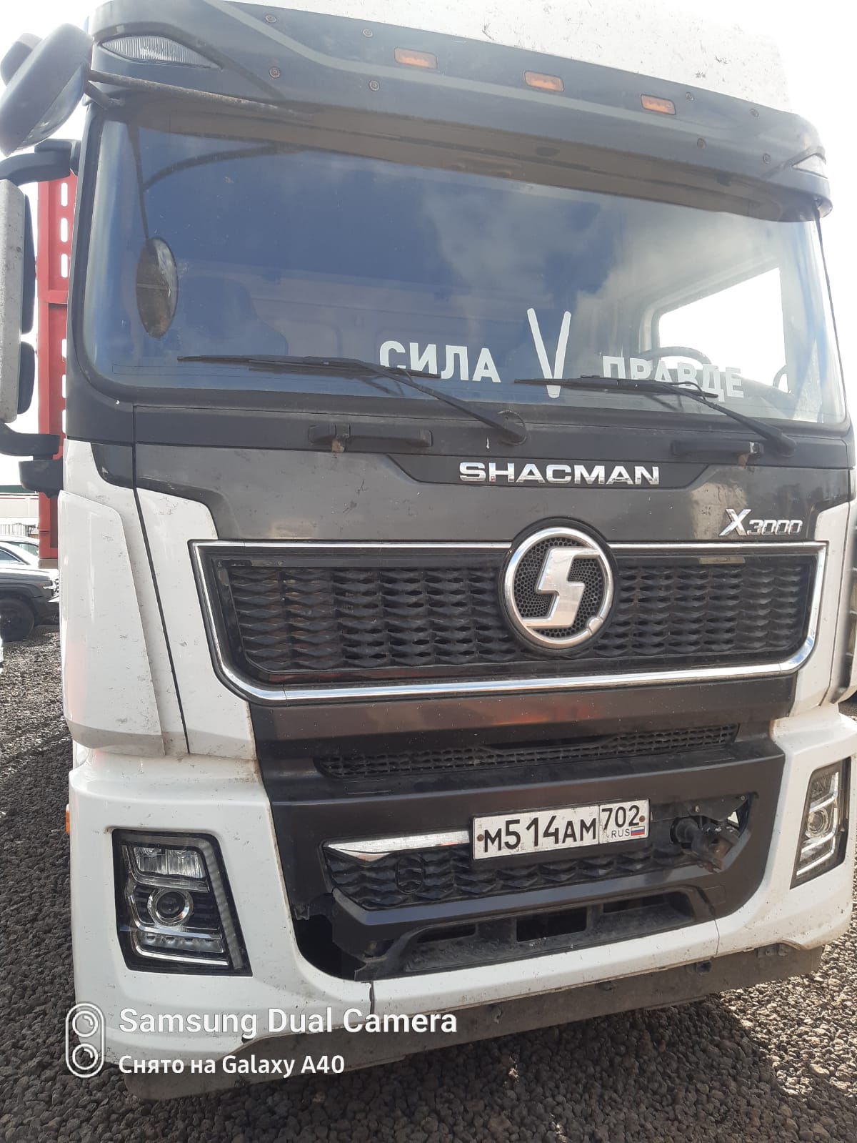 Shacman (Shaanxi) SX* 6x4 Седельный тягач 2023 г.