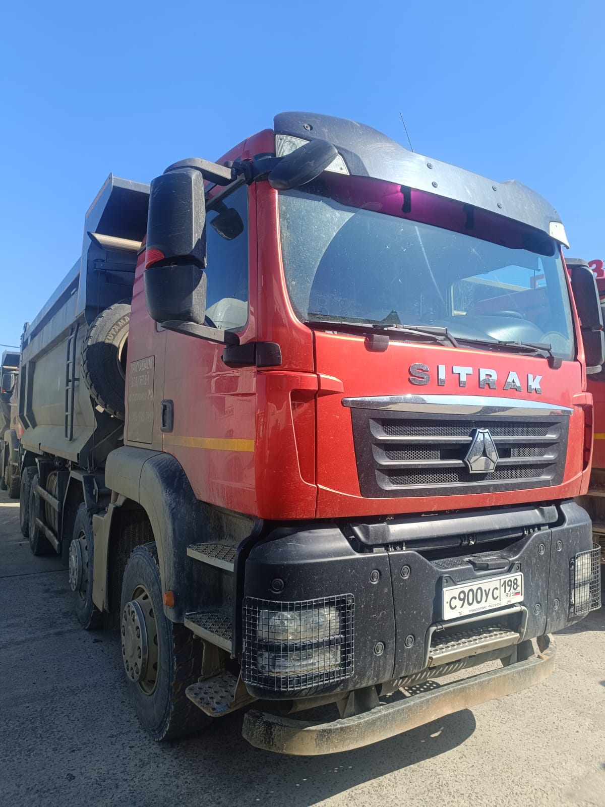 SITRAK C7H 8x4 Самосвал 2023 г.