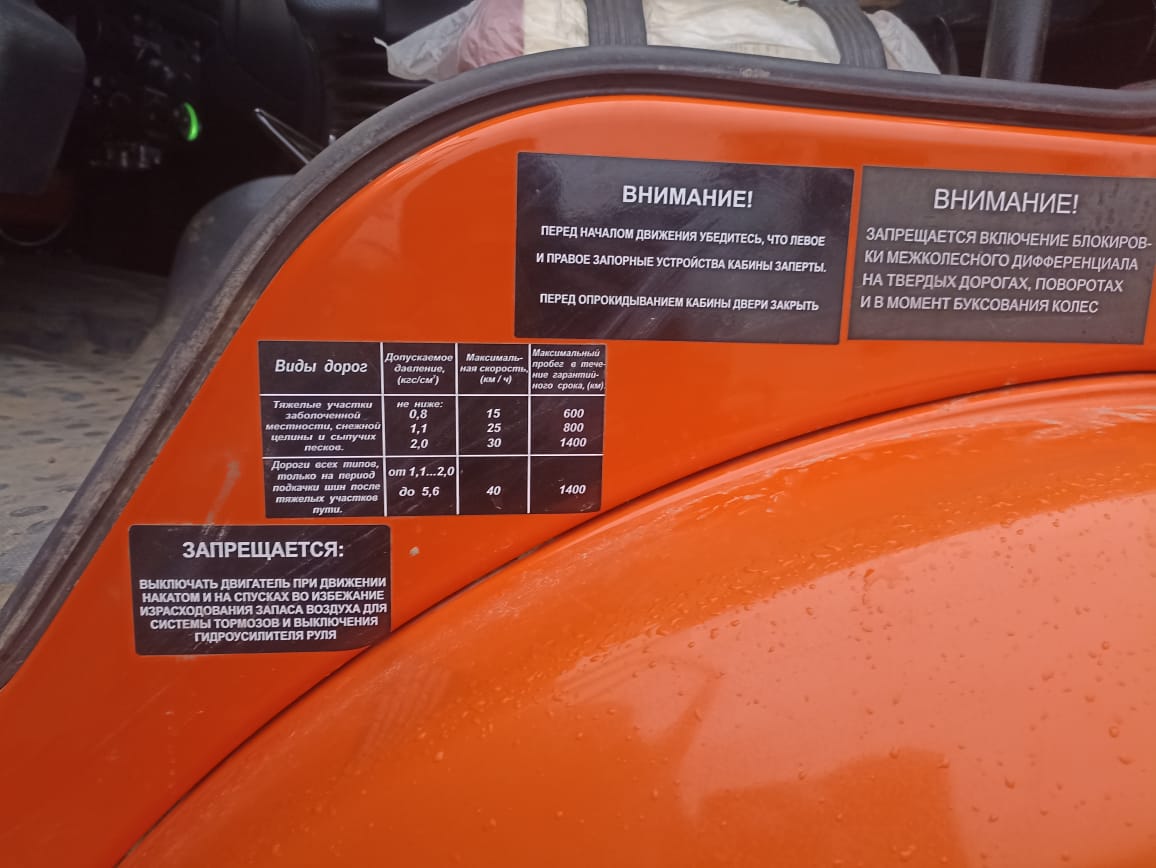 КамАЗ 43118 6x6 Сортиментовоз с КМУ 2024 г. - фото 11