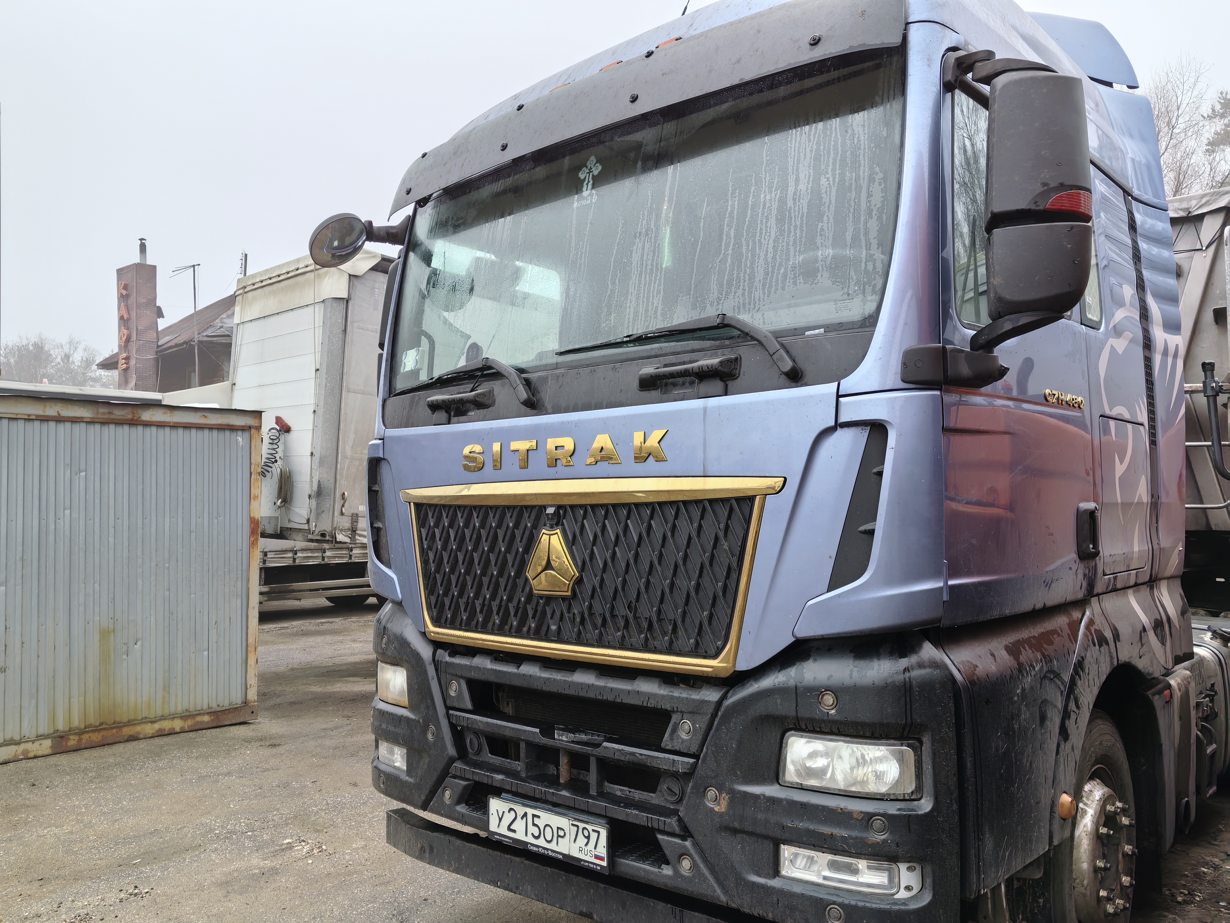 SITRAK C7H 6x4 Седельный тягач 2023 г. - фото 2