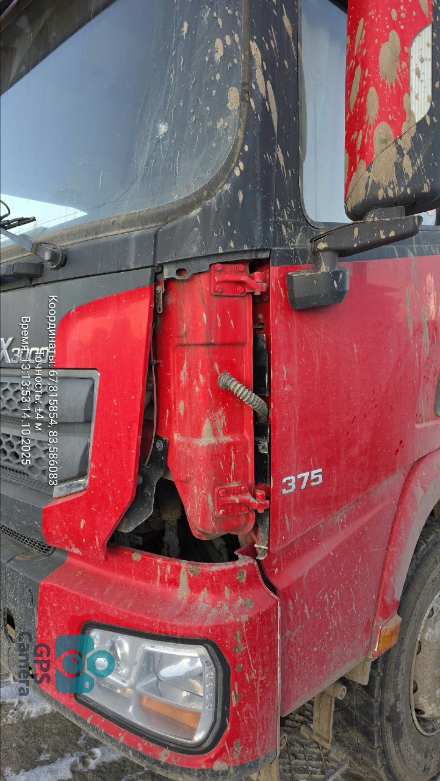 Shacman (Shaanxi) SX* 8x4 Самосвал 2022 г. - фото 15