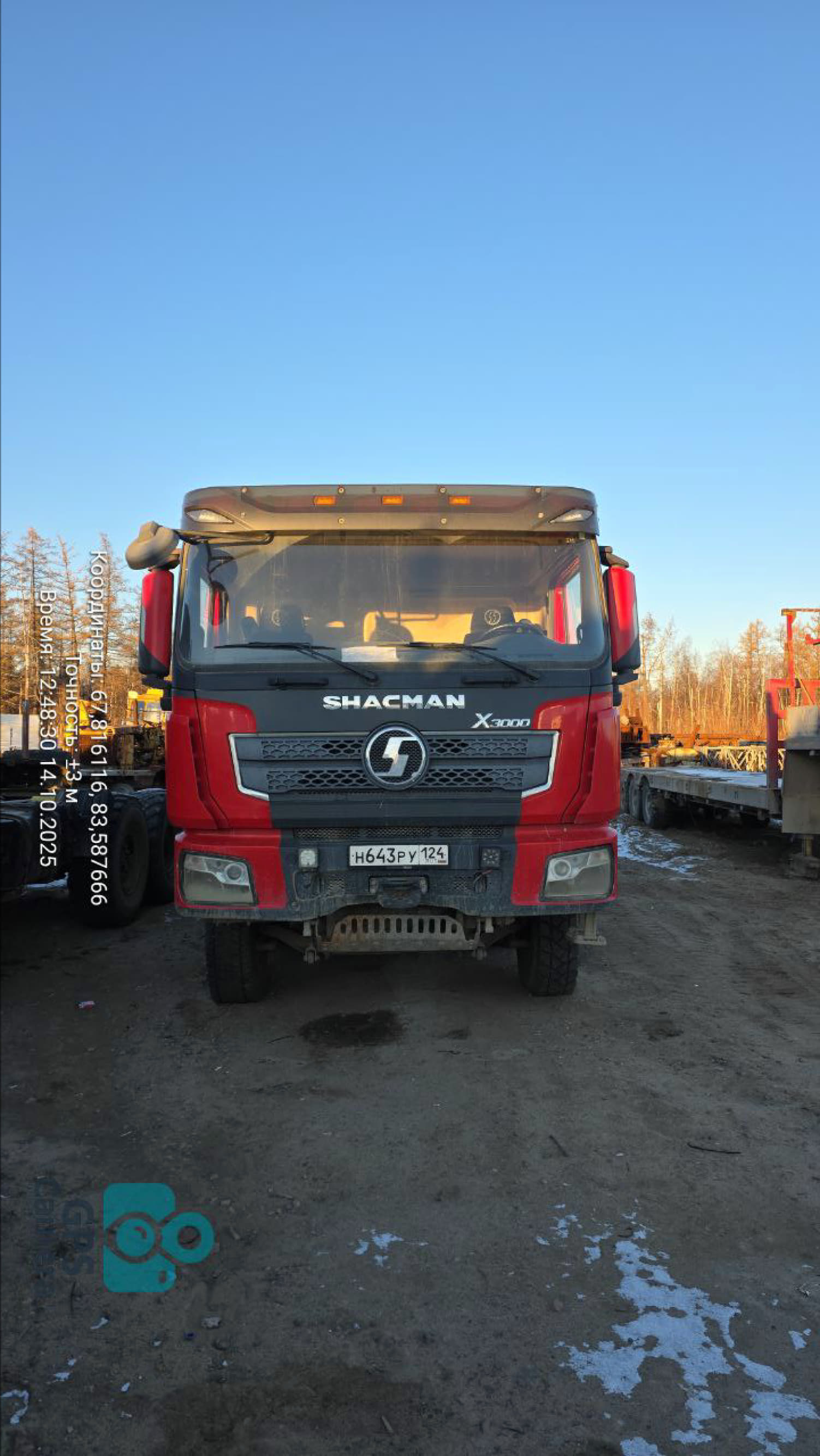 Shacman (Shaanxi) SX* 8x4 Самосвал 2022 г.
