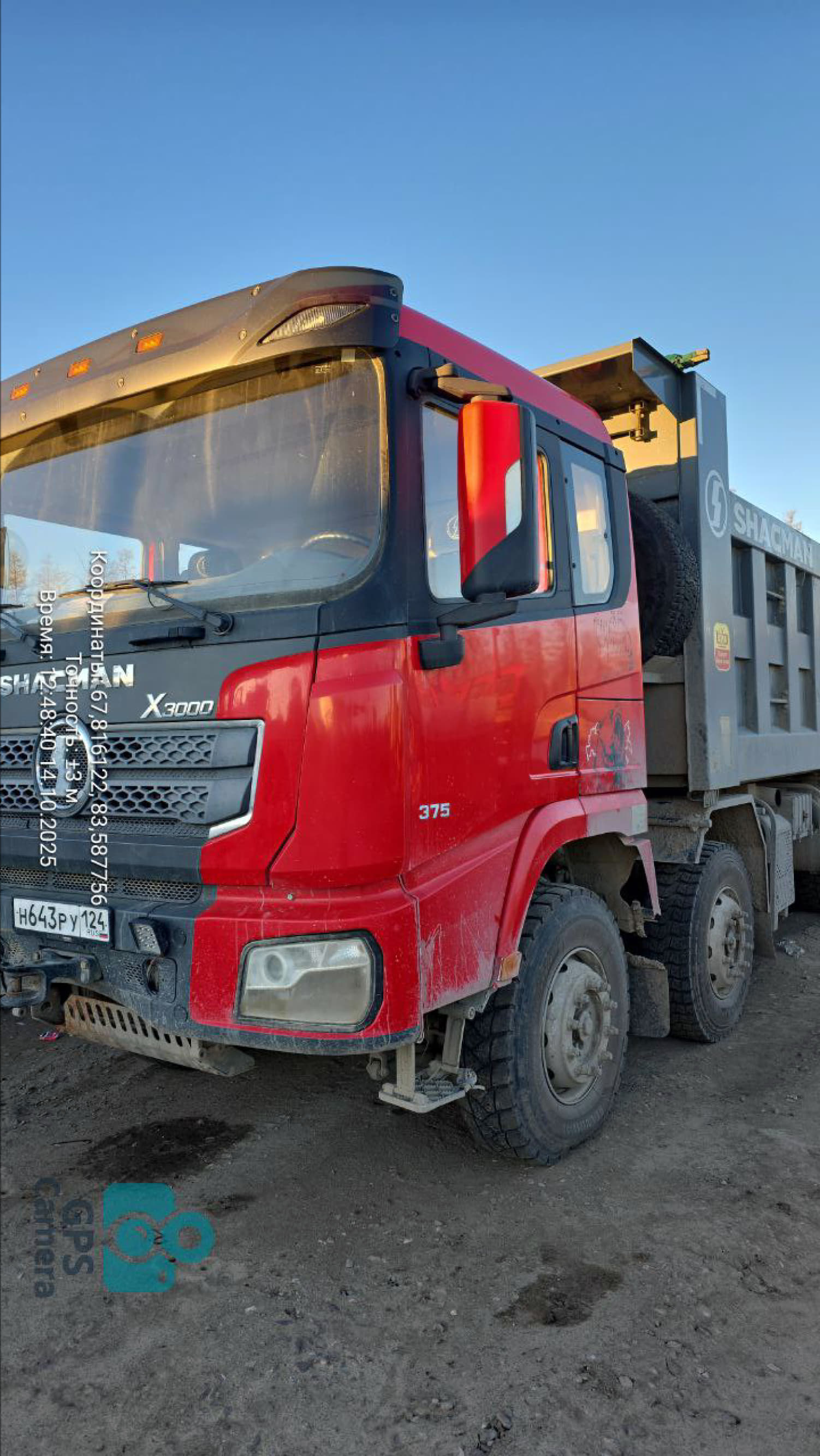 Shacman (Shaanxi) SX* 8x4 Самосвал 2022 г. - фото 2