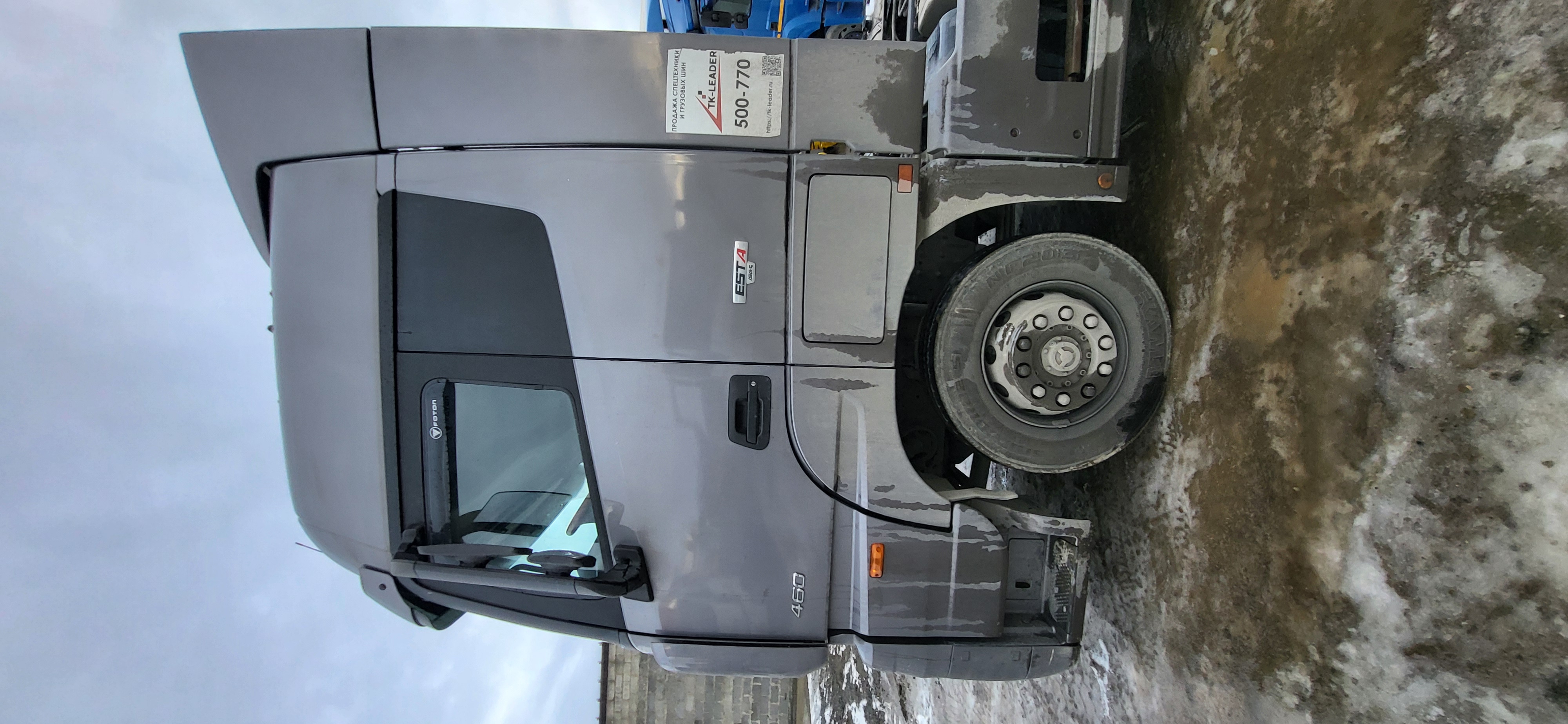 Foton AUMAN 4x2 Седельный тягач 2023 г. - фото 4