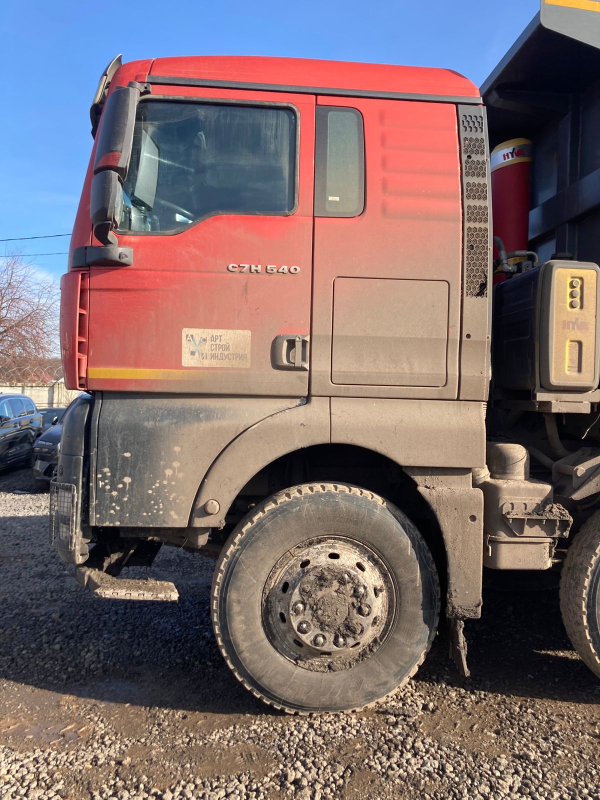 SITRAK C7H 8x4 Самосвал 2023 г. - фото 3