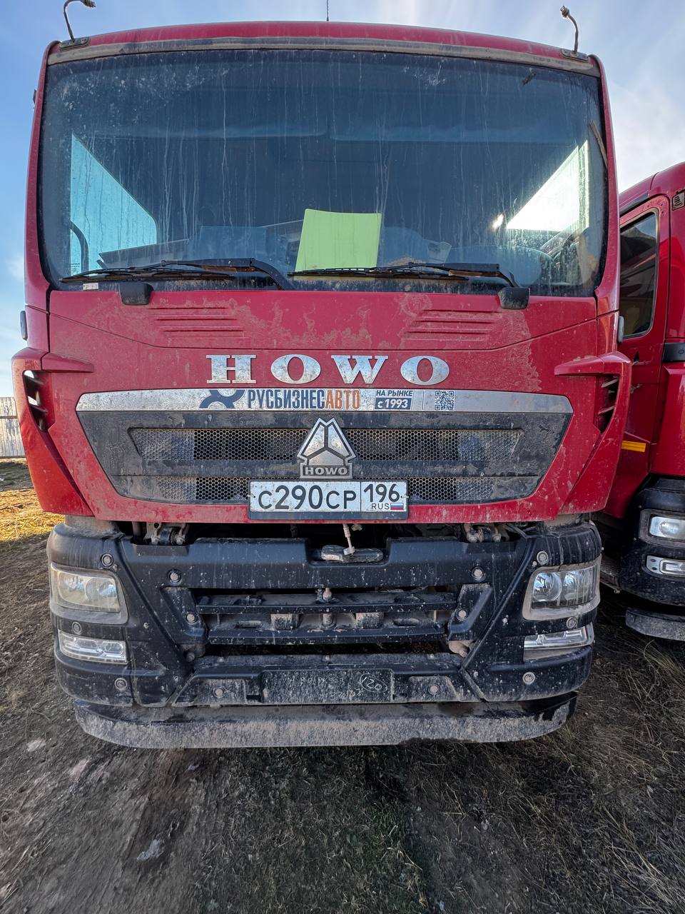 Howo T5G 8x4 Самосвал 2024 г.