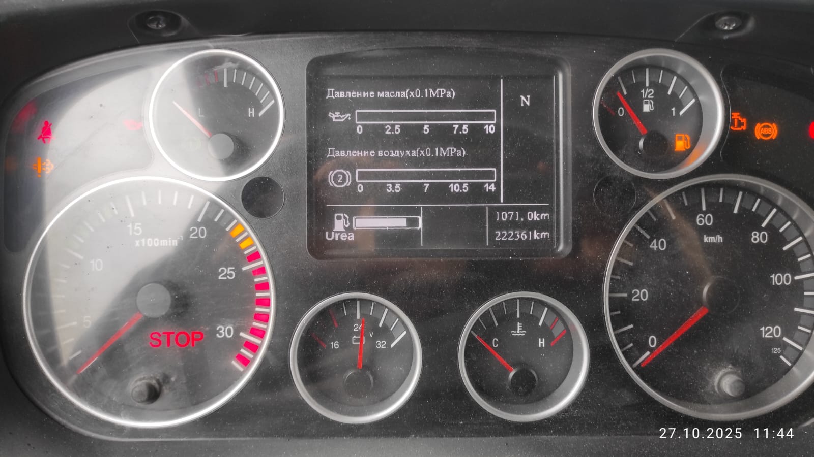 Howo T5G 8x4 Самосвал 2024 г. - фото 20