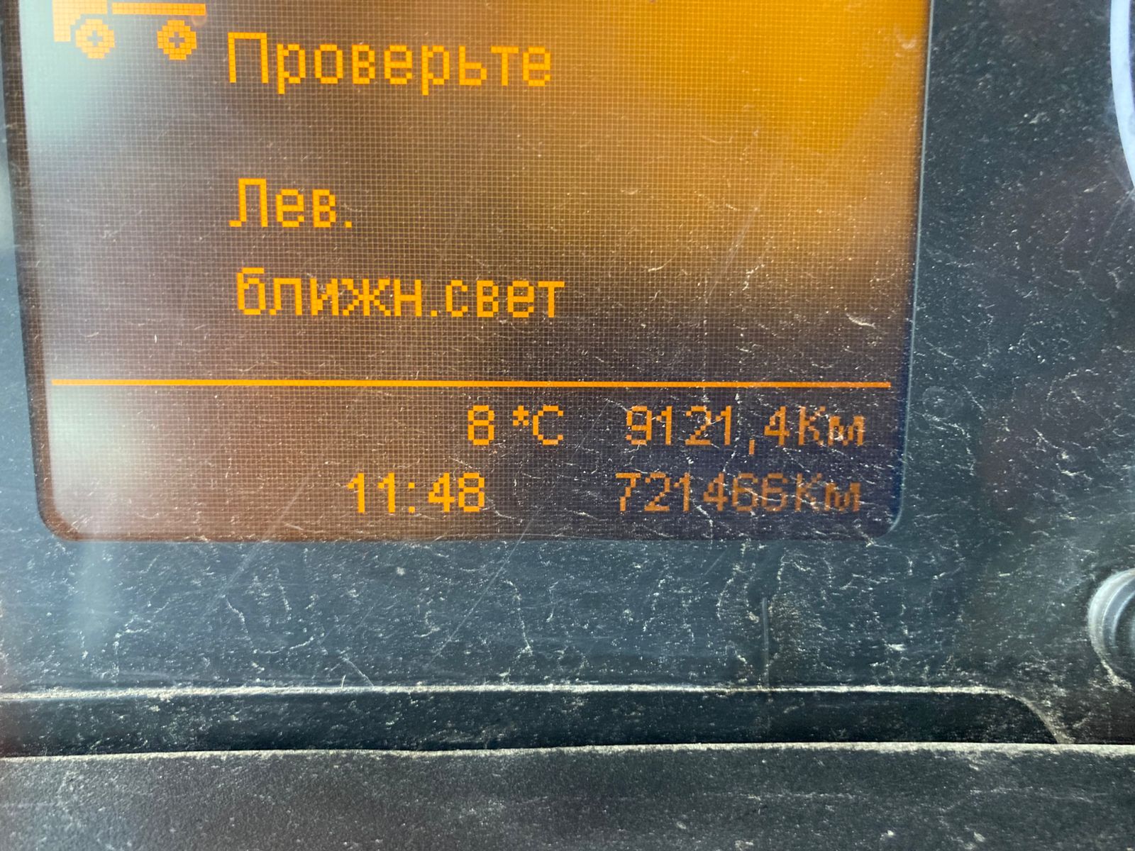 КамАЗ 5490 4x2 Седельный тягач 2019 г. - фото 9