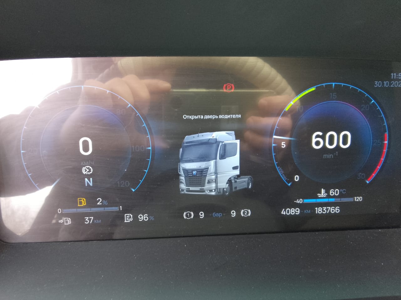 КамАЗ 54901 4x2 Седельный тягач 2023 г. - фото 20