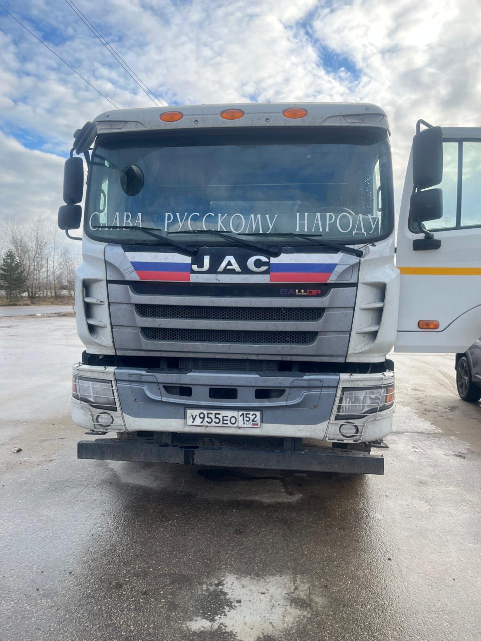 JAC N350 6x4 Автобетоносмеситель 2023 г.