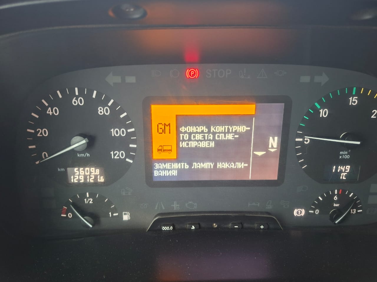 Mercedes-Benz ACTROS 6x6 Самосвал 2019 г. - фото 18