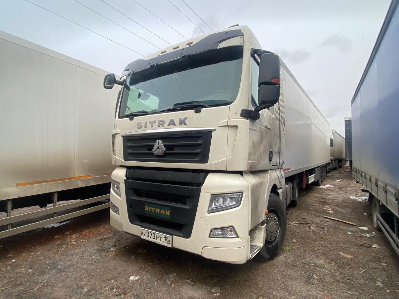 SITRAK C7H 4x2 Седельный тягач 2023 г.
