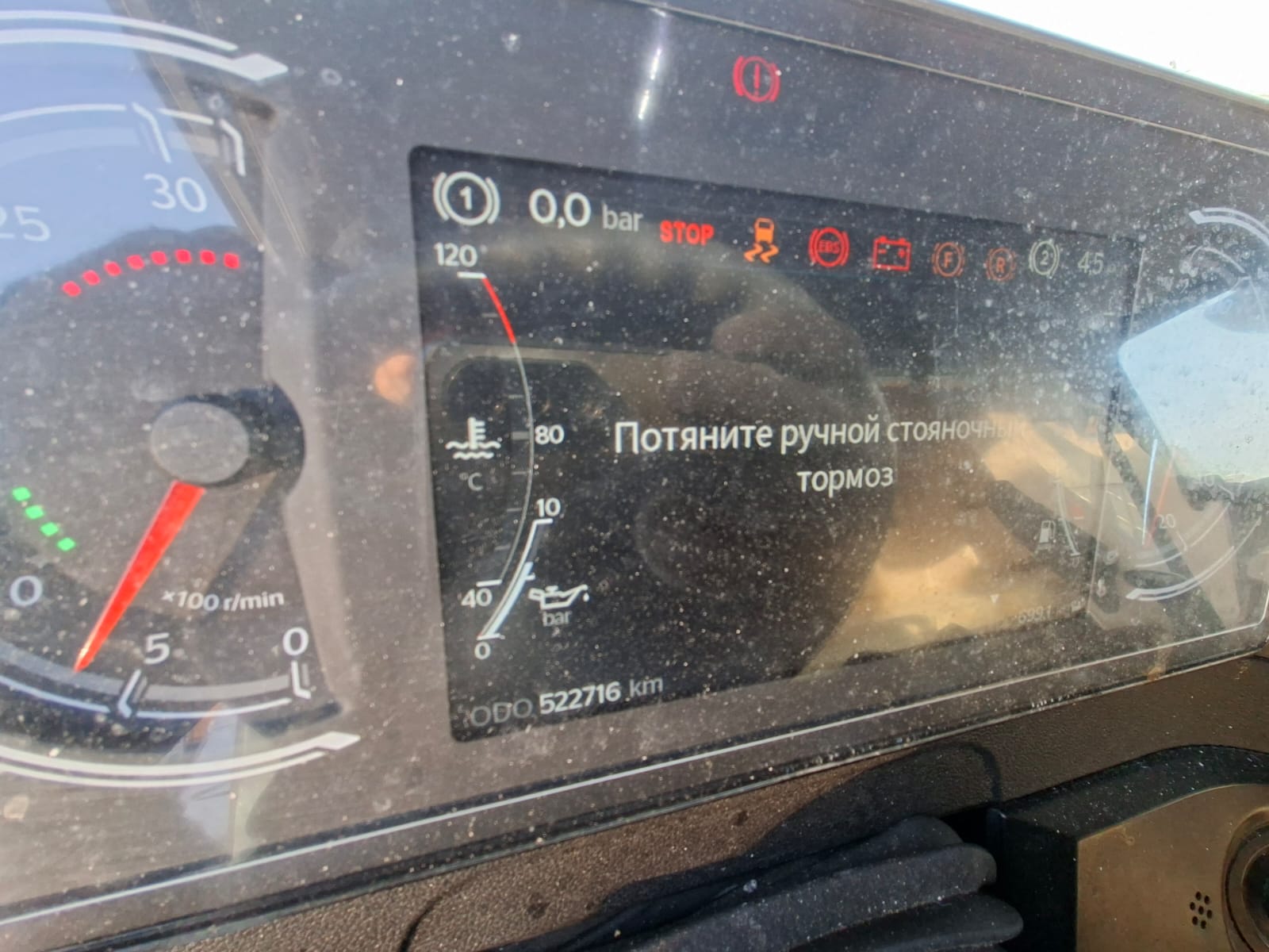 SITRAK C7H 4x2 Седельный тягач 2023 г. - фото 15