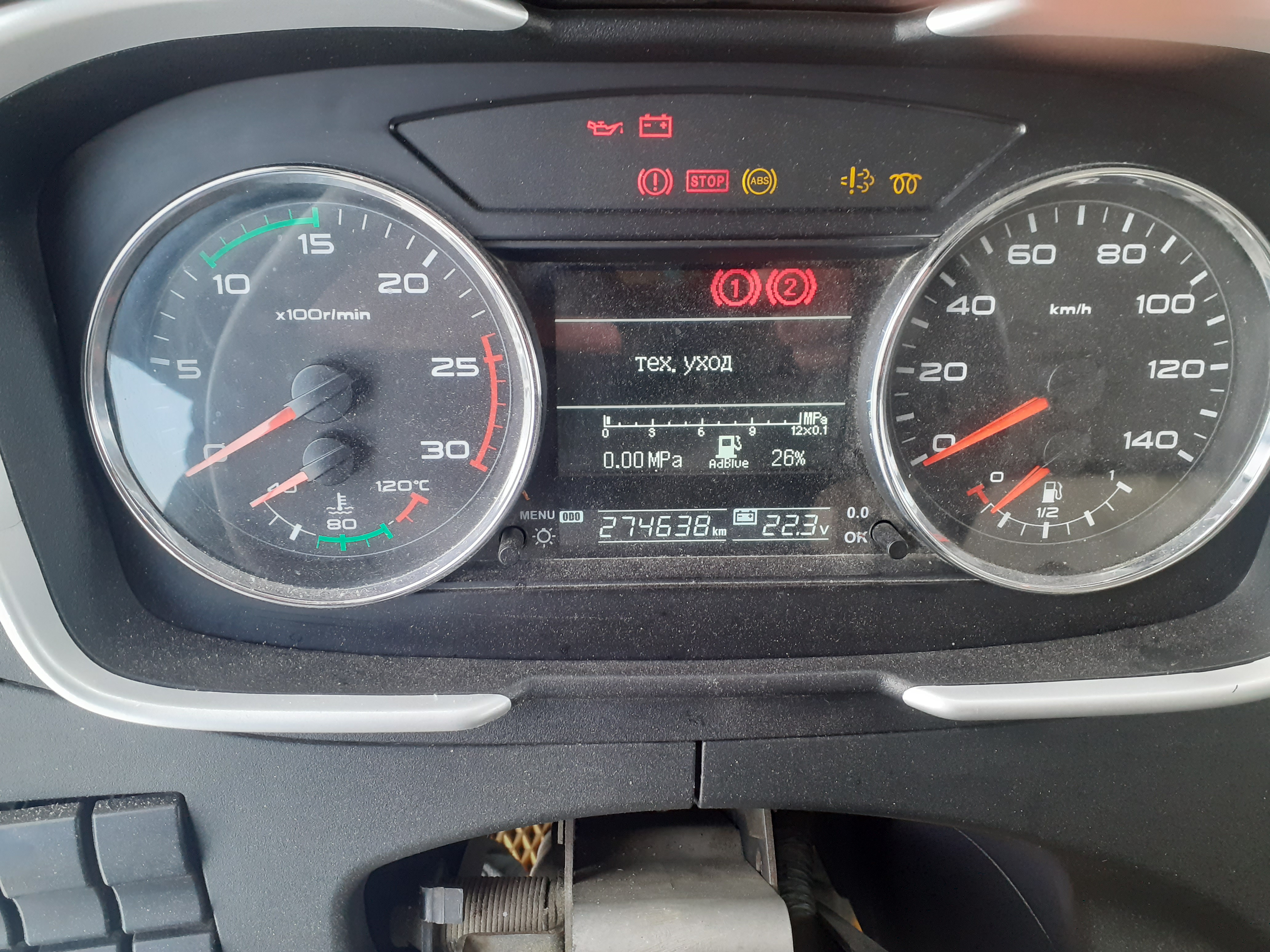 FAW J6 8x4 Самосвал 2022 г. - фото 18