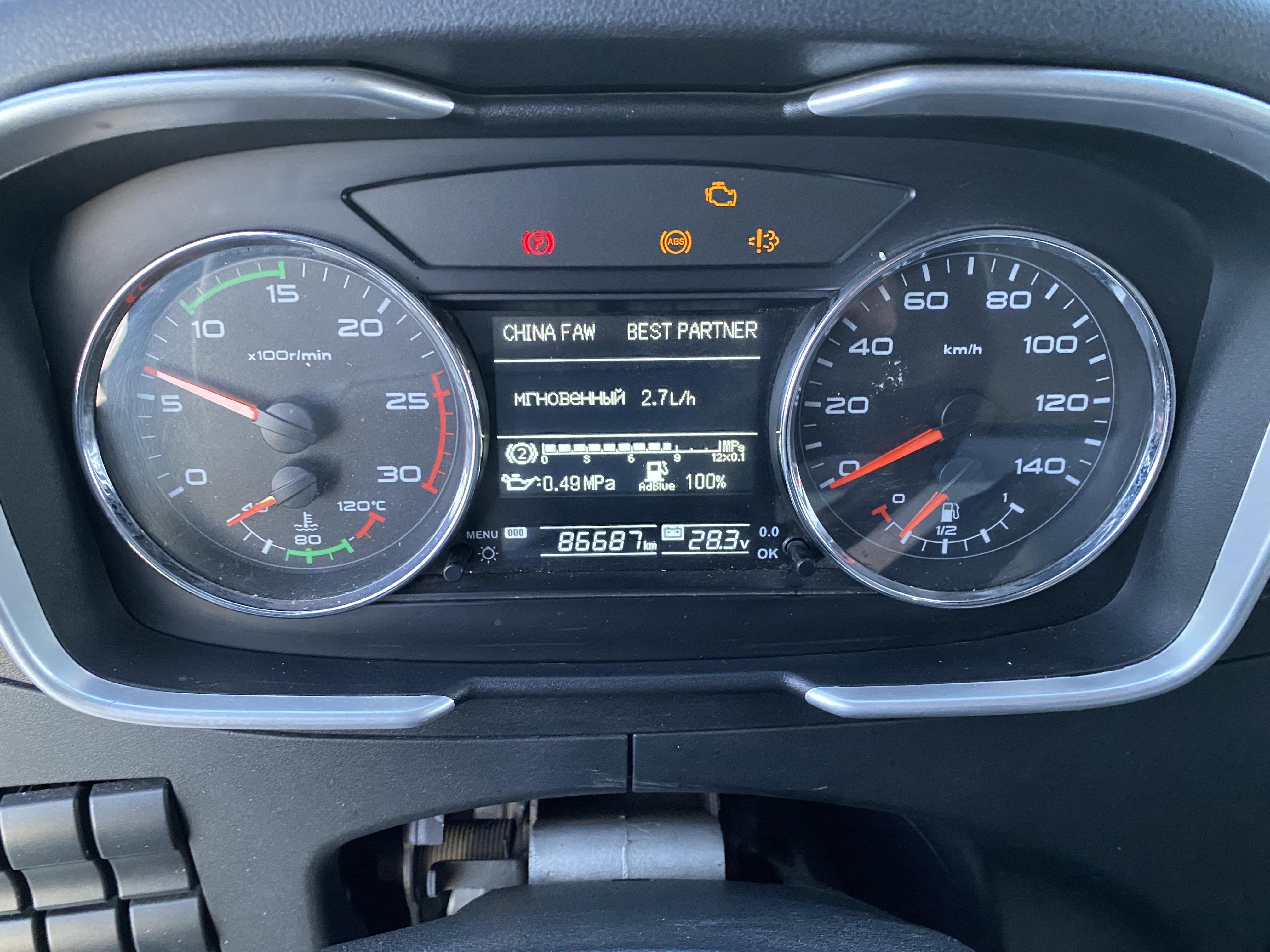 FAW J6 6x4 Самосвал 2023 г. - фото 15