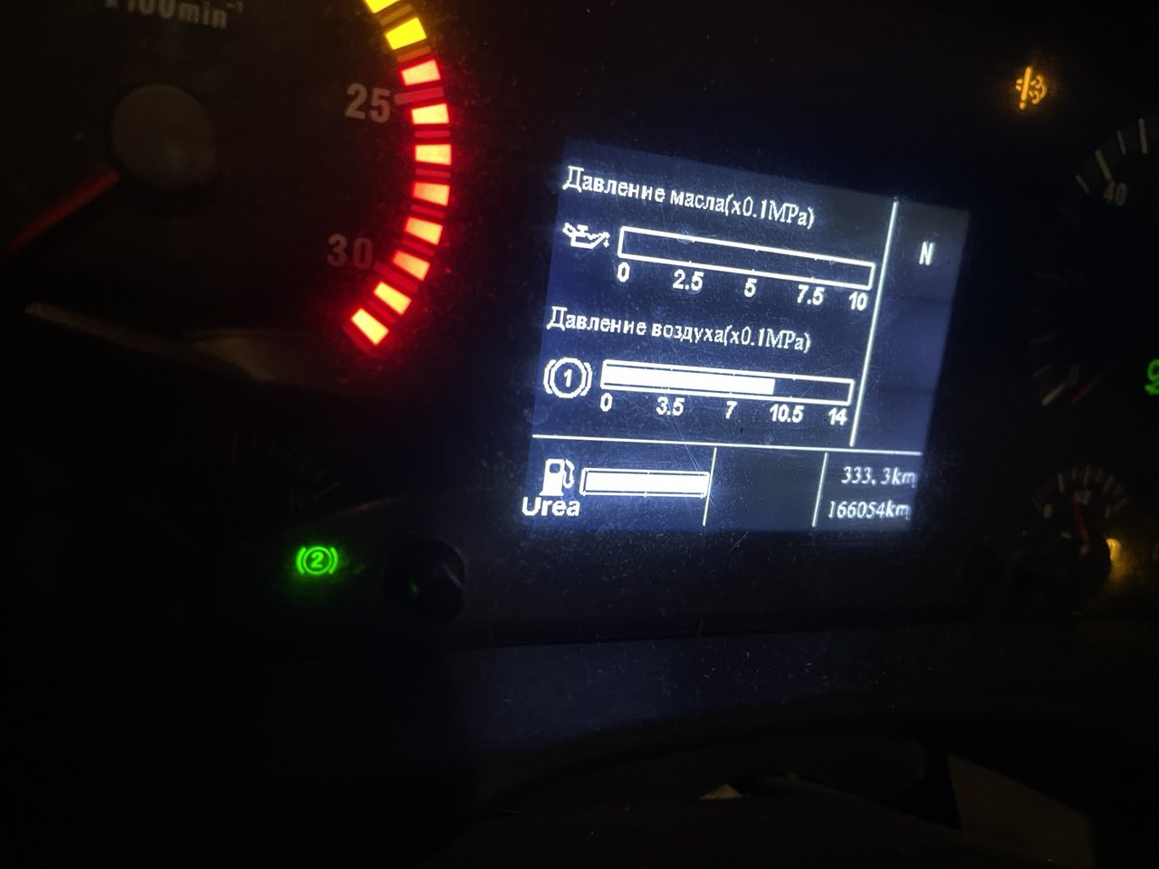 Howo ZZ* 8x4 Самосвал 2022 г. - фото 12