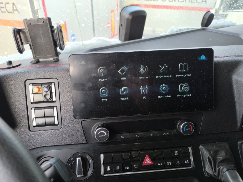 SITRAK C7H MAX 4x2 Седельный тягач 2023 г. - фото 11