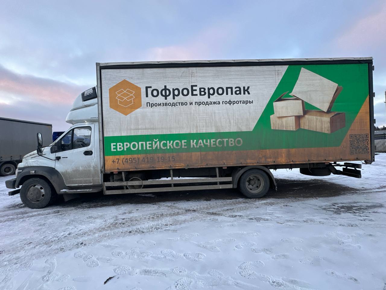 GAZ GAZON NEXT Бортовой (Евроборт) 2024 г. - фото 4