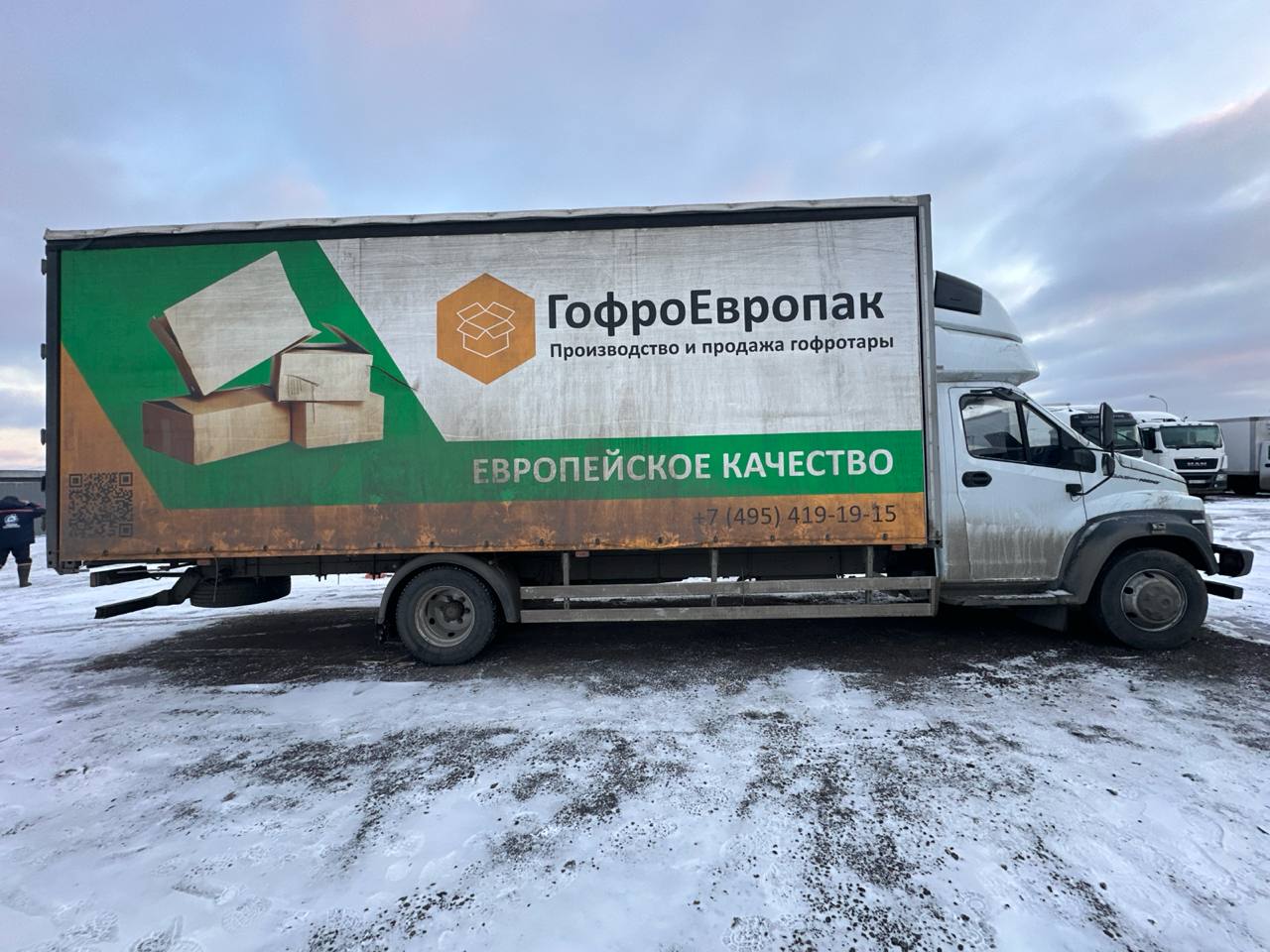 GAZ GAZON NEXT Бортовой (Евроборт) 2024 г. - фото 5