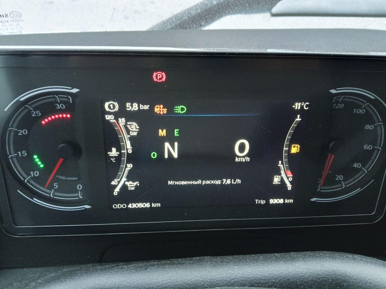 SITRAK C7H 4x2 Седельный тягач 2023 г. - фото 18