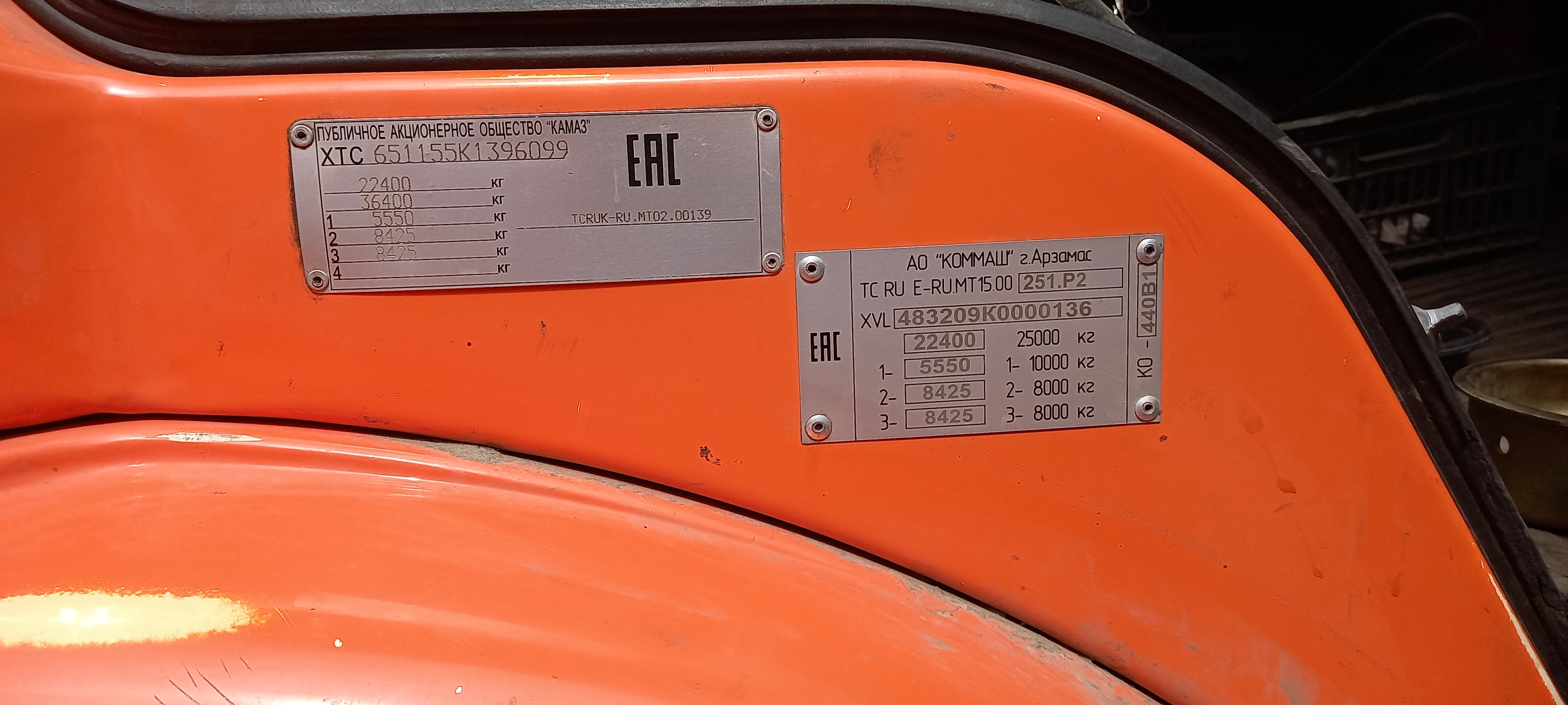 АРЗАМАССКИЙ ЗАВОД КОММУНАЛЬНОГО МАШИНОСТРОЕНИЯ КО-440* на шасси КамАЗ 65115 6x4 Мусоровоз 2019 г. - фото 9