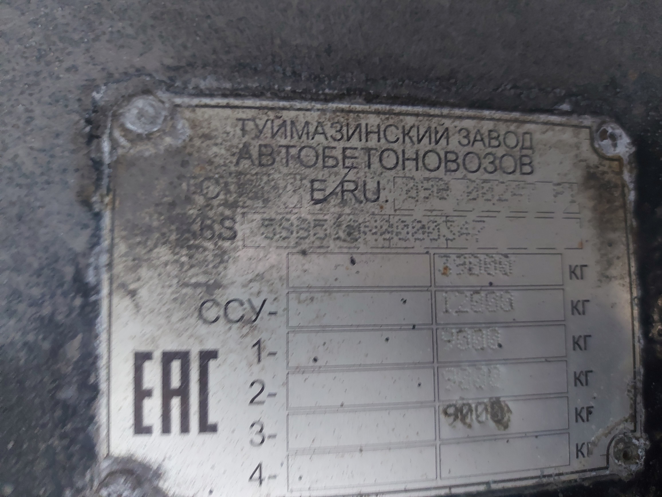 Полуприцеп ТЗА 588510 (шторный) - 13,6 м 2022 г. - фото 6