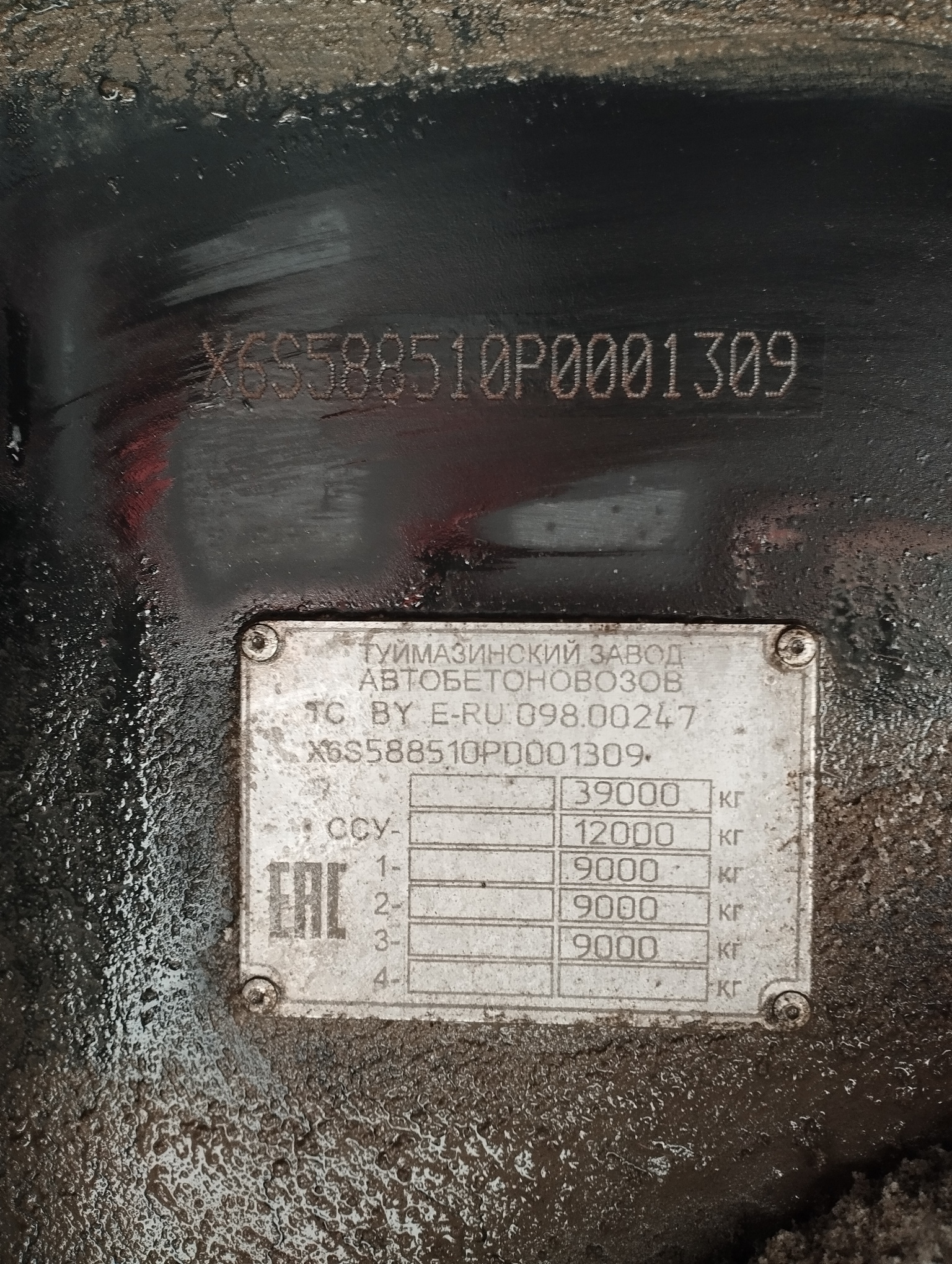 Полуприцеп ТЗА 588510 (шторный) - 13,6 м 2023 г. - фото 3