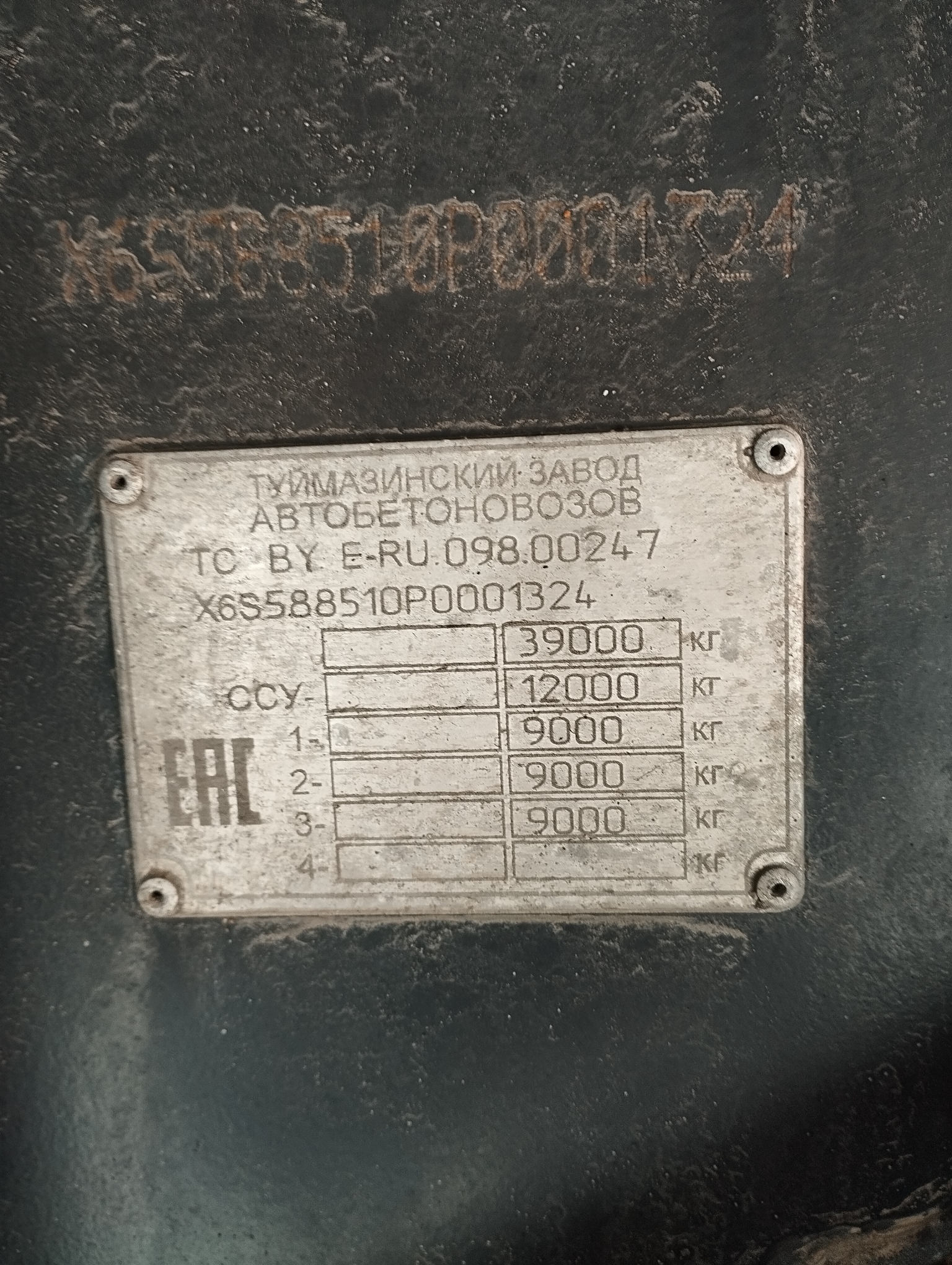 Полуприцеп ТЗА 588510 (шторный) - 13,6 м 2023 г. - фото 3