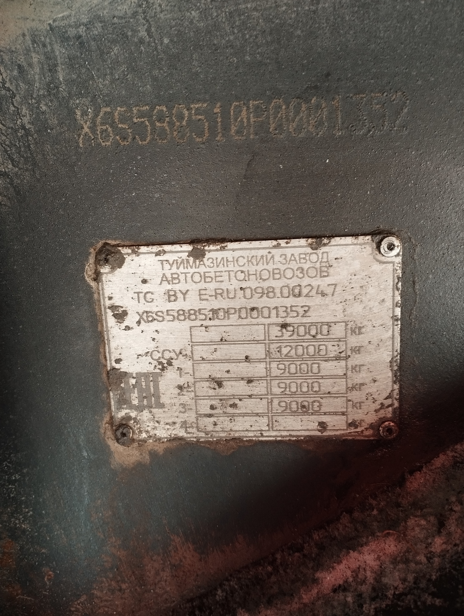 Полуприцеп ТЗА 588510 (шторный) - 13,6 м 2023 г. - фото 4