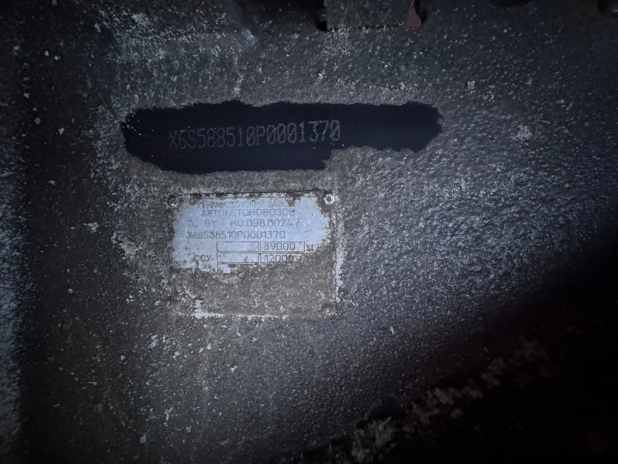 Полуприцеп ТЗА 588510 (шторный) - 13,6 м 2023 г. - фото 2