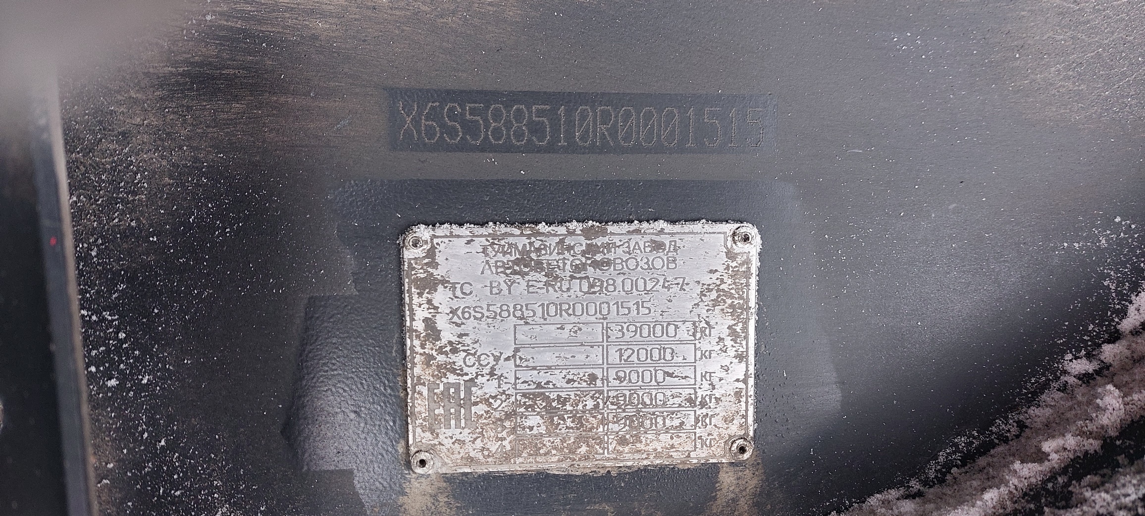 Полуприцеп ТЗА 588510 (шторный) - 13,6 м 2024 г. - фото 2