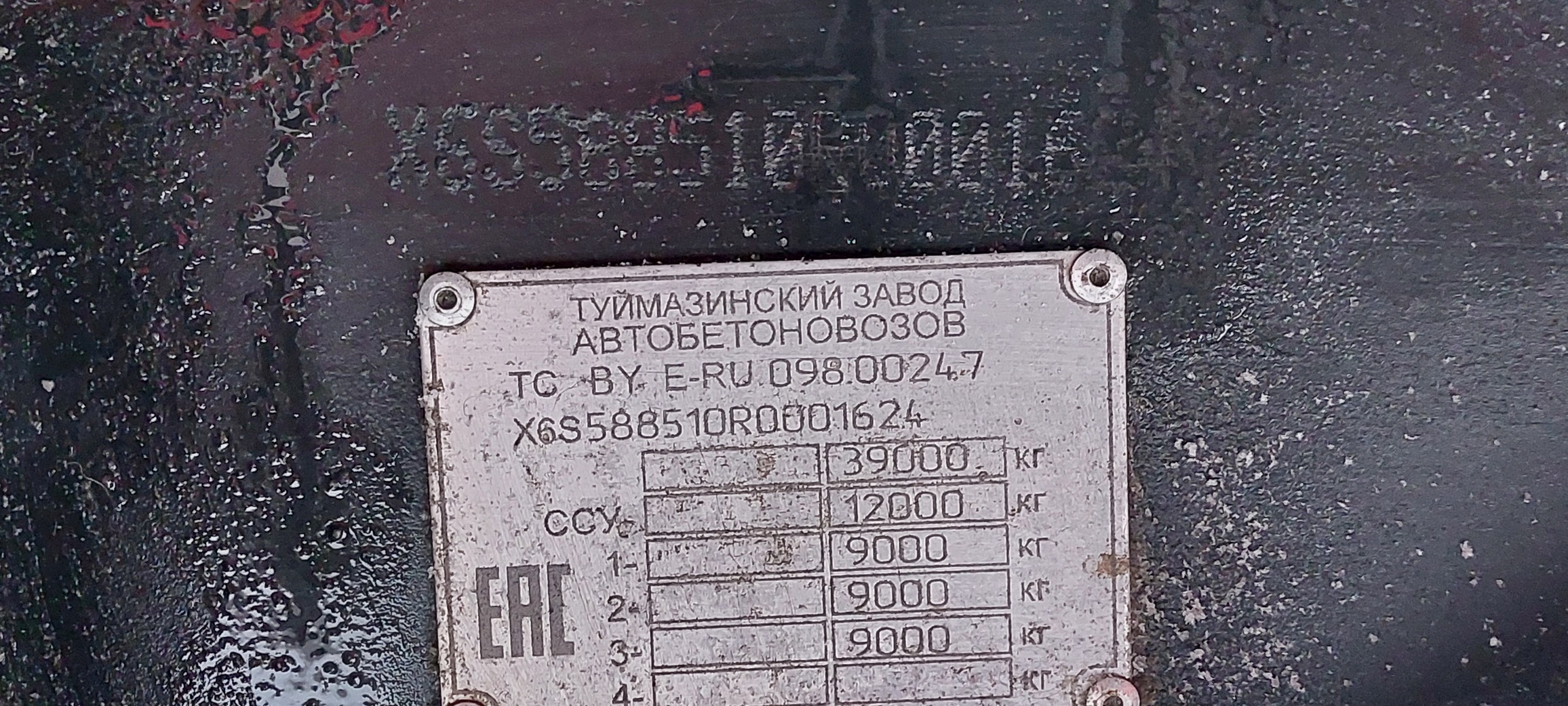 Полуприцеп ТЗА 588510 (шторный) - 13,6 м 2024 г. - фото 4