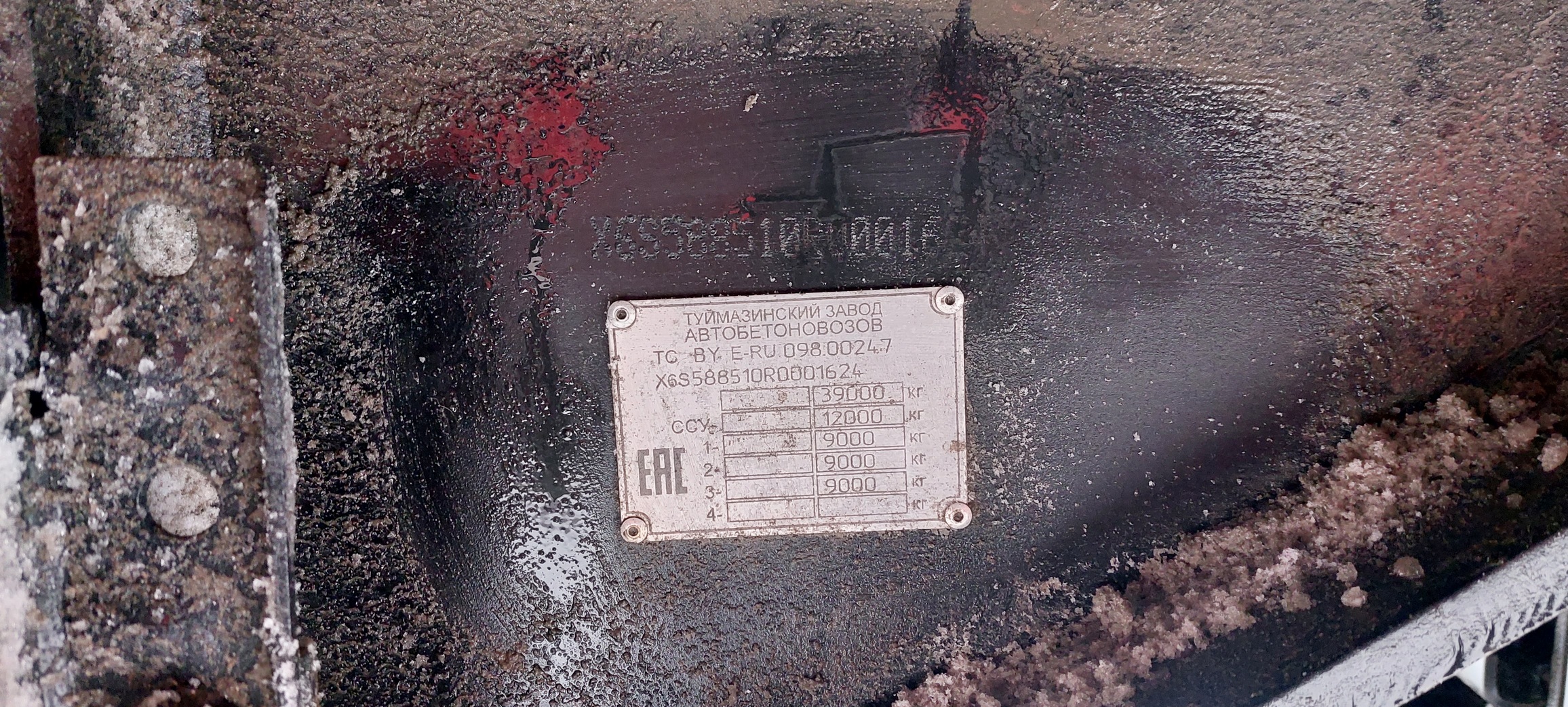 Полуприцеп ТЗА 588510 (шторный) - 13,6 м 2024 г. - фото 5