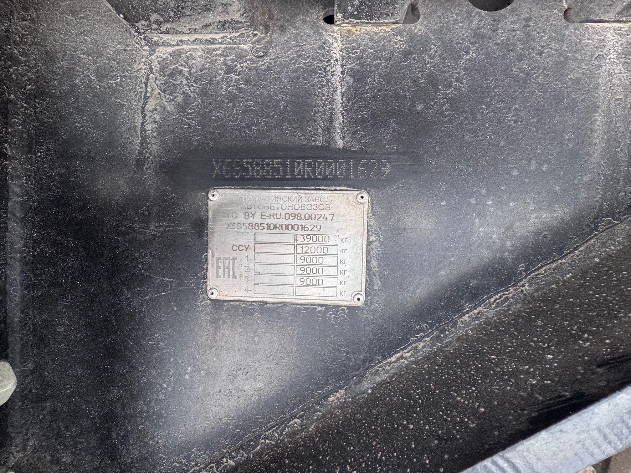 Полуприцеп ТЗА 588510 (шторный) - 13,6 м 2024 г. - фото 2