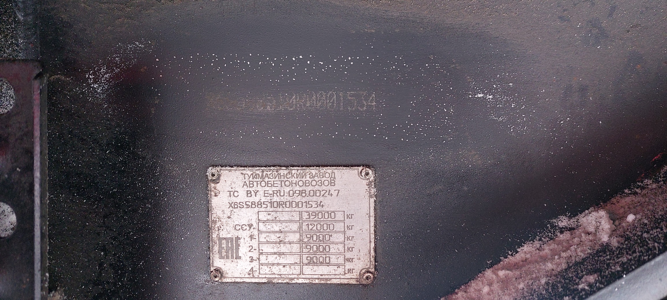 Полуприцеп ТЗА 588510 (шторный) - 13,6 м 2024 г. - фото 2