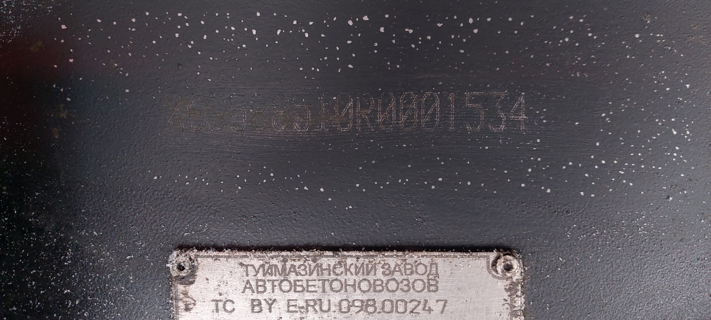 Полуприцеп ТЗА 588510 (шторный) - 13,6 м 2024 г. - фото 4