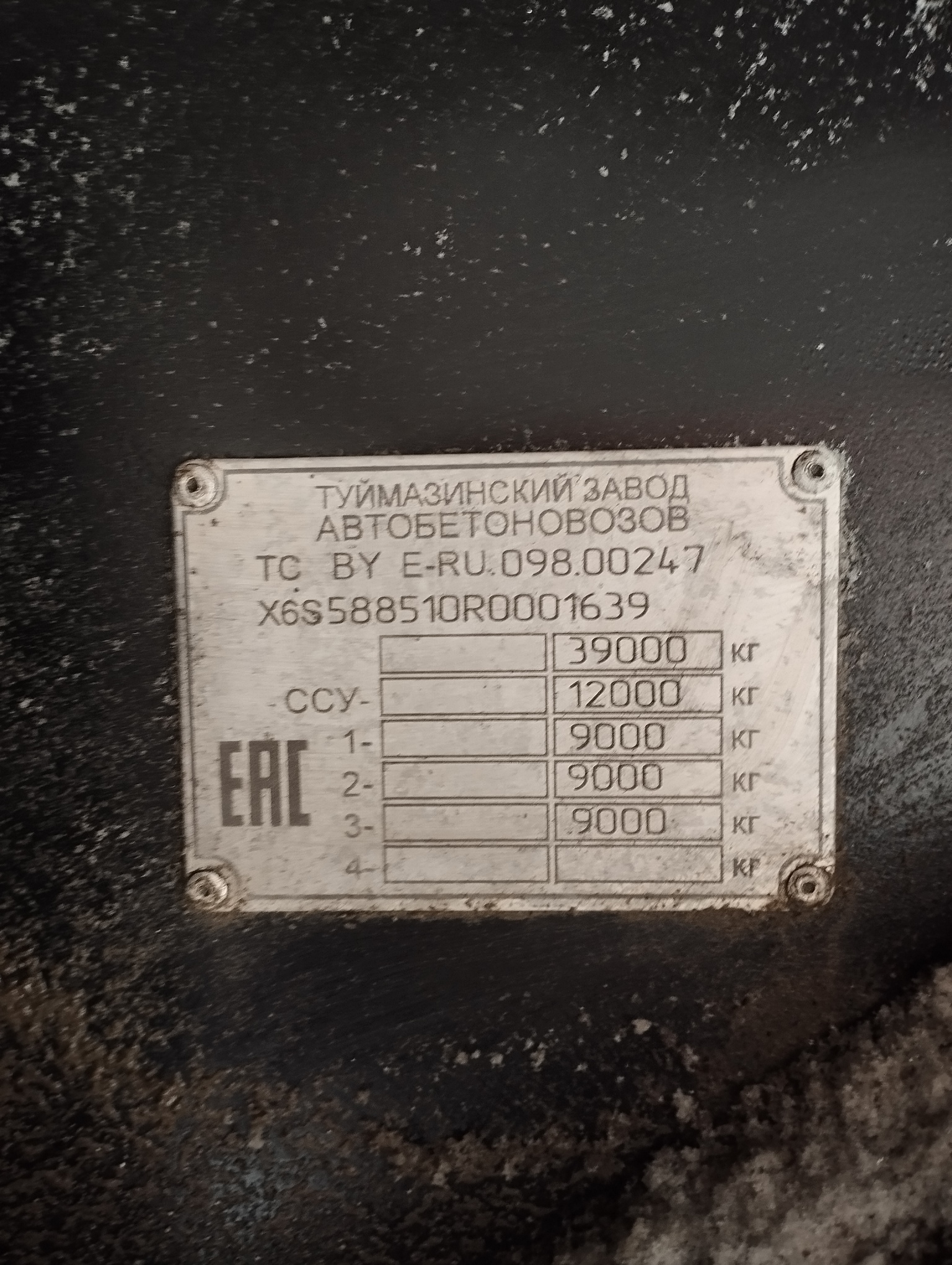 Полуприцеп ТЗА 588510 (шторный) - 13,6 м 2024 г. - фото 2